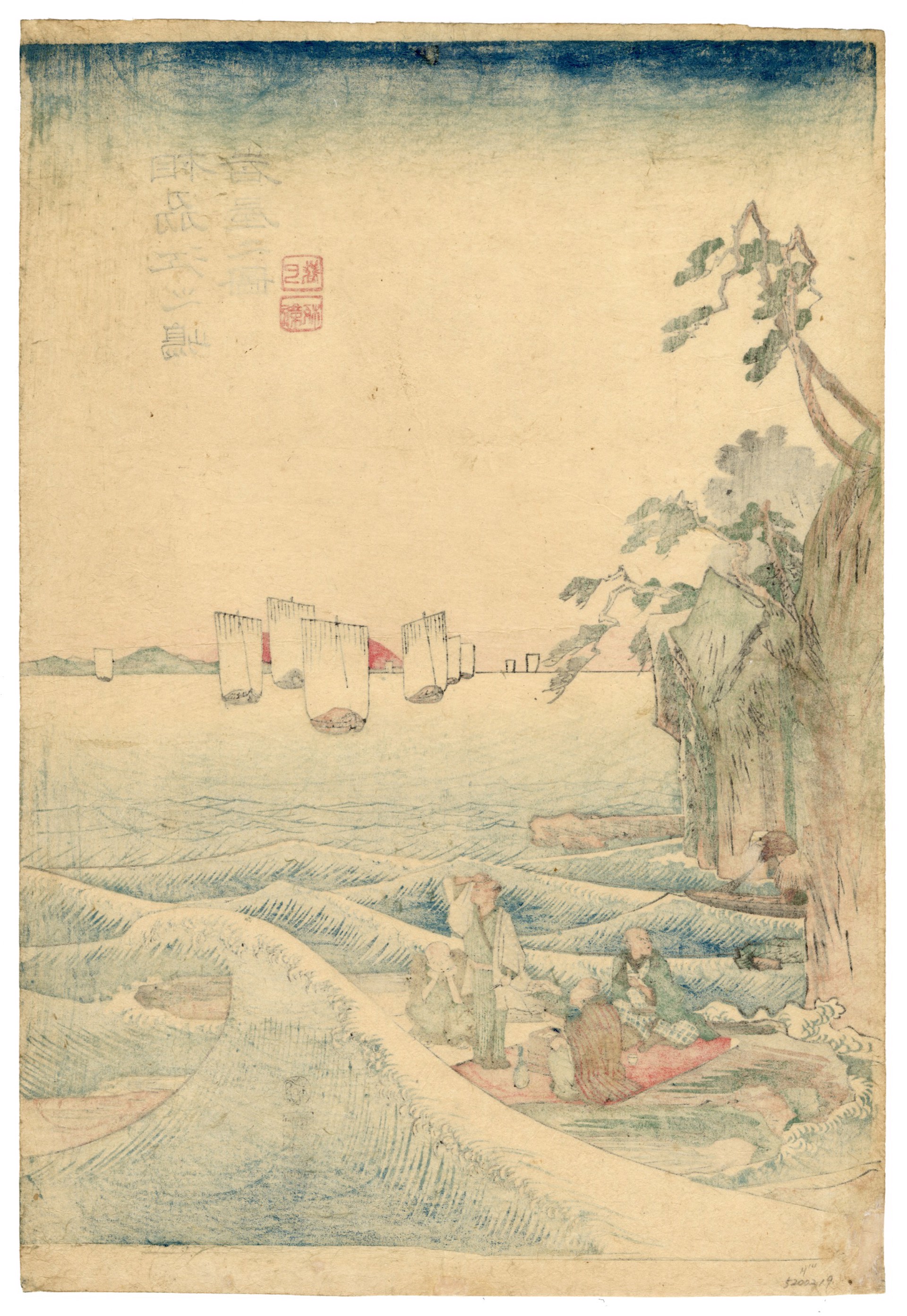 The Cave of Enoshima in Sagami Province by Hiroshige