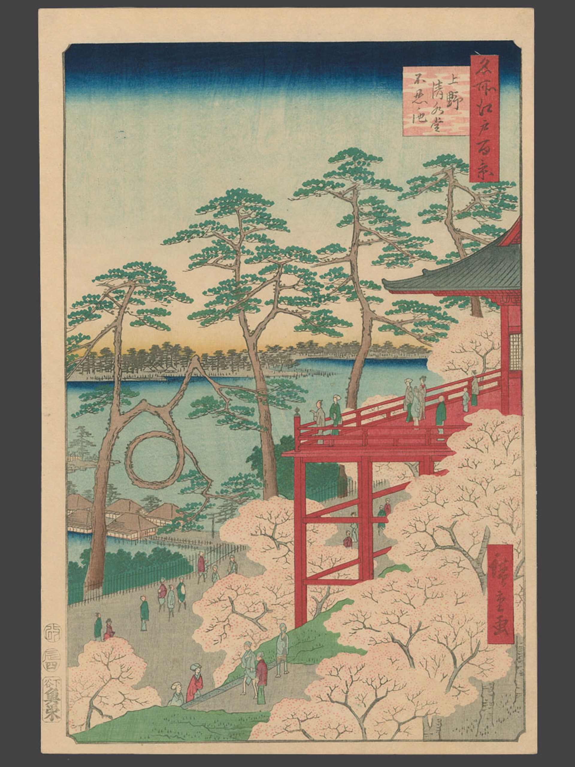 #11 Kiyomizu Hall and Shinobazu Pond at Ueno 100 Views of Edo by Hiroshige