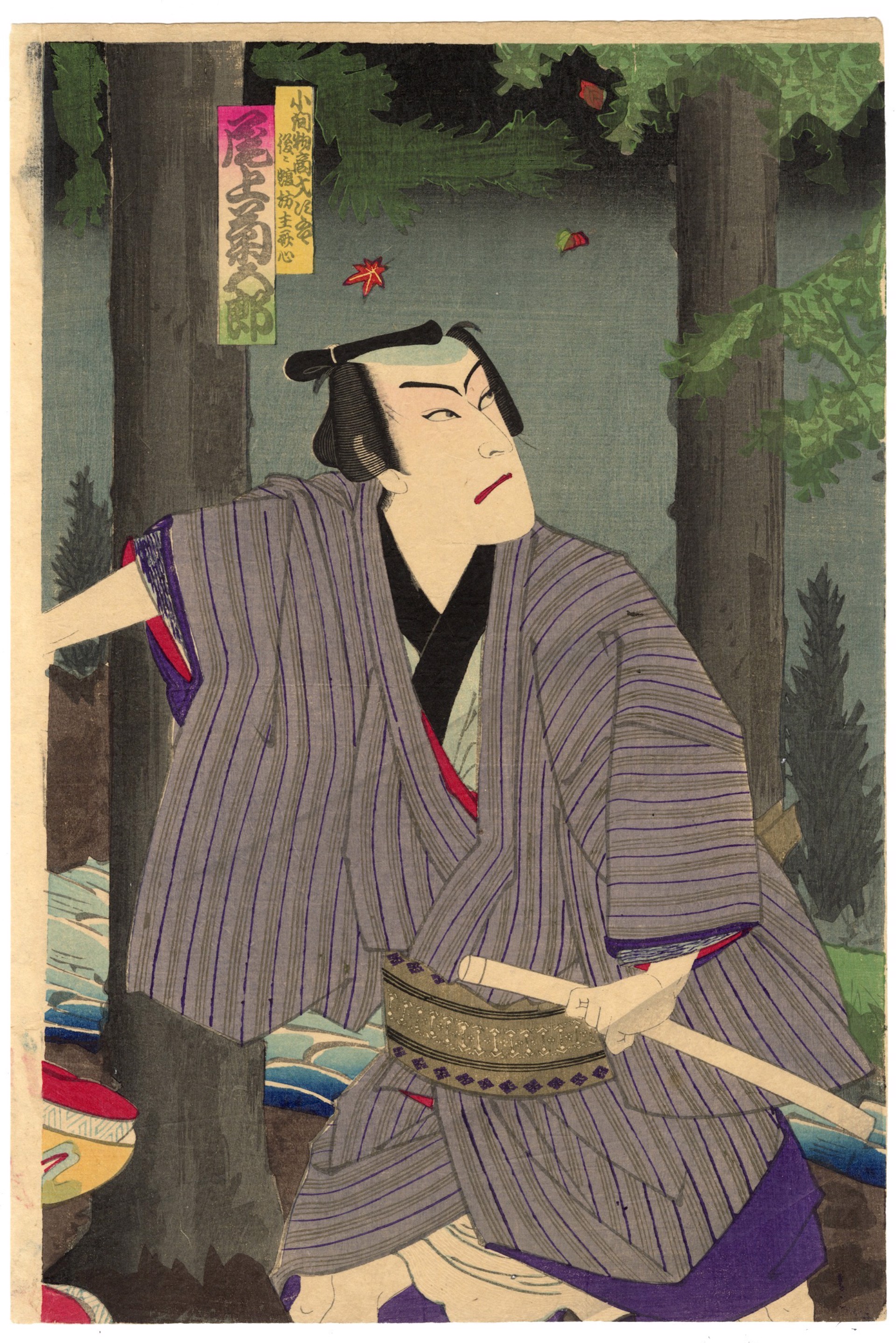 Onoe Kikugoro V as Saijiro, the Habadashery Dealer Battling a Giant Snake by Kunichika
