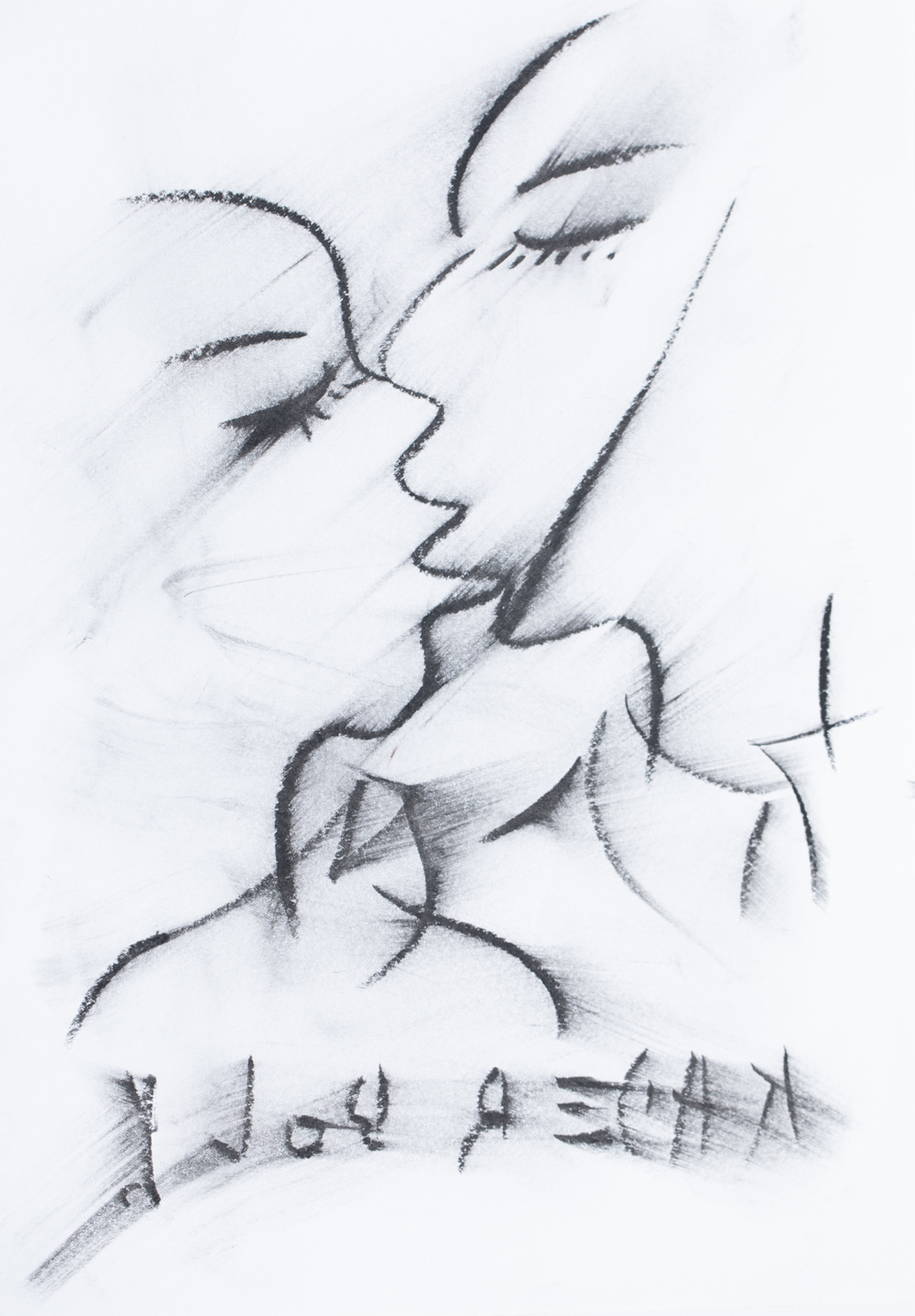 KISS by Kader Boly