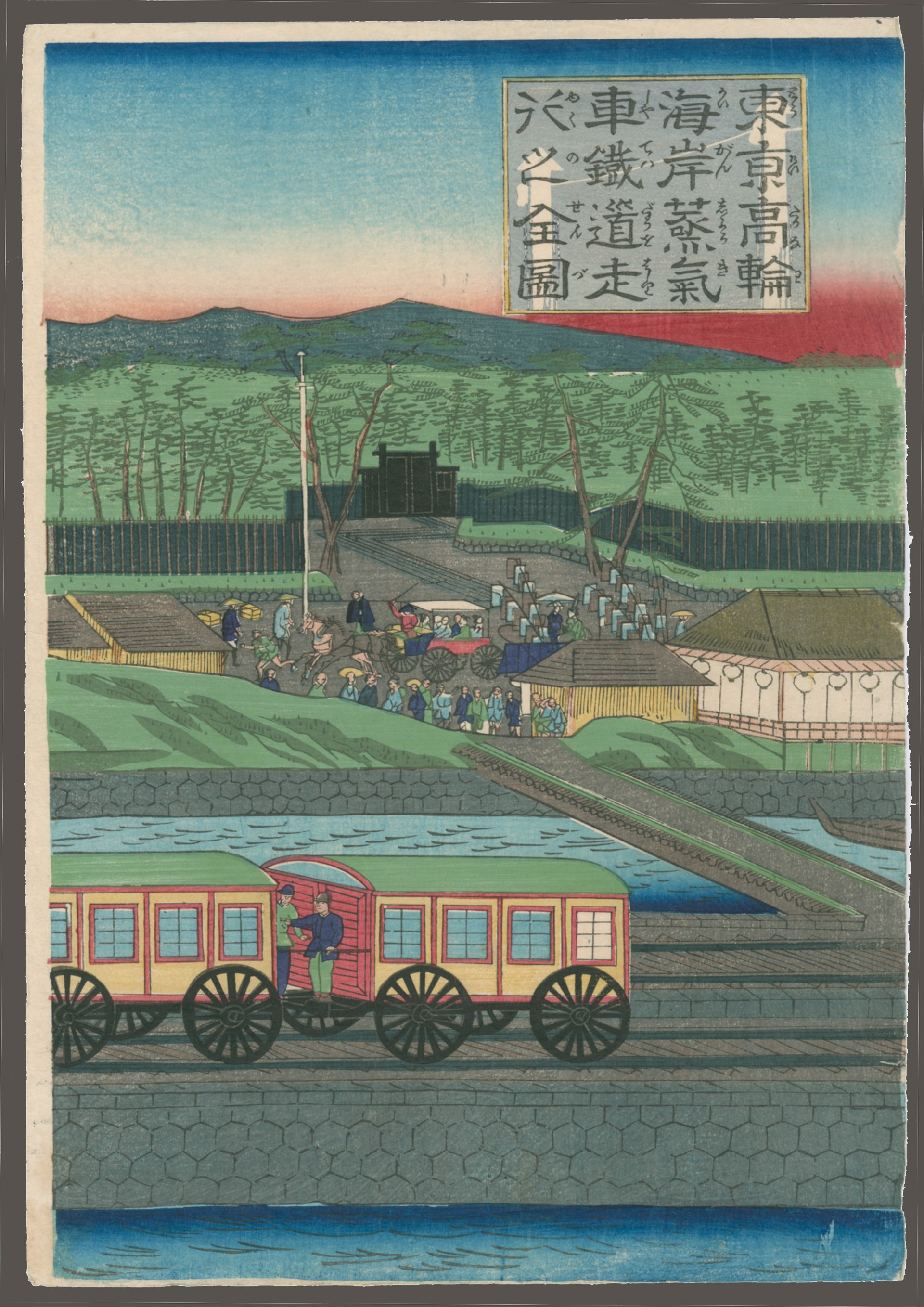 The Jhoki Train of the Tokyo Takanawa Railroad by Yoshitora