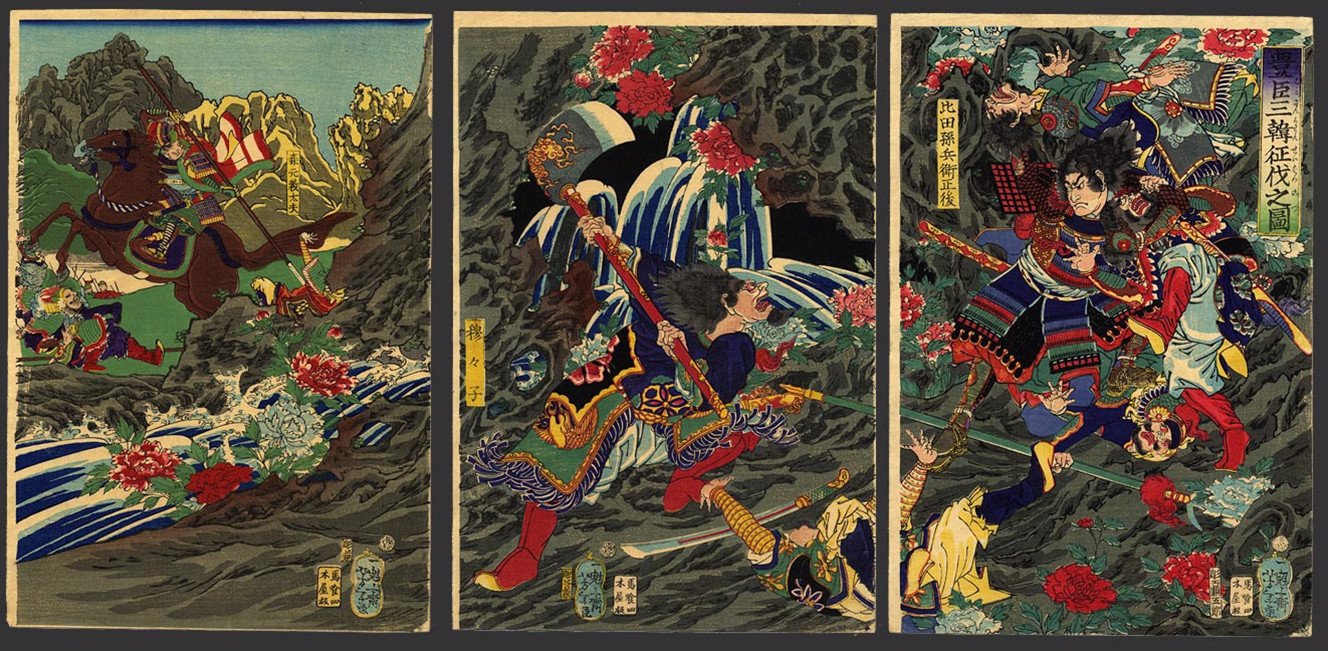 Toyotomi Hideyoshi's invasion of Korea by Yoshitoshi