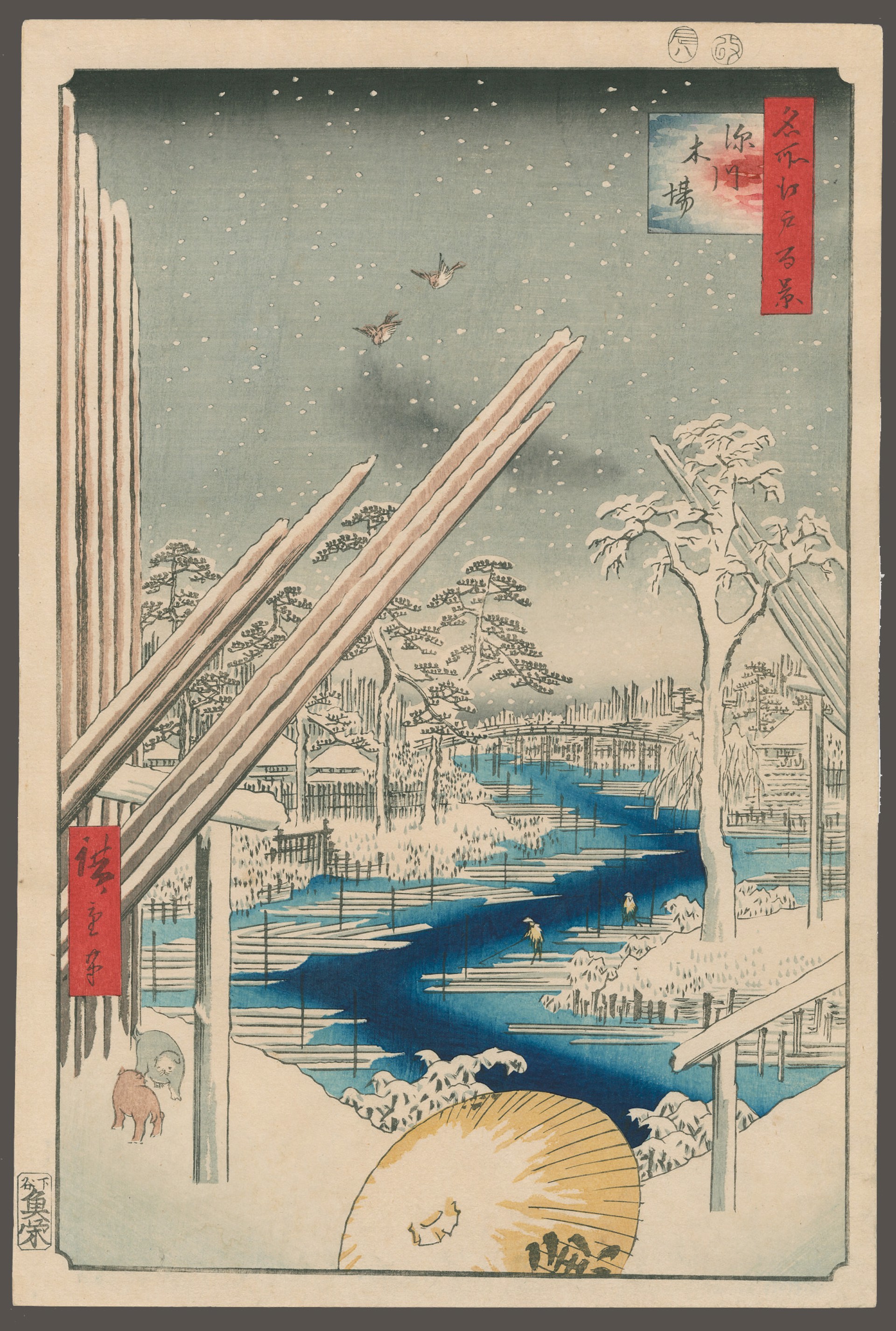#106 Fukagawa Lumberyards 100 Views of Edo by Hiroshige