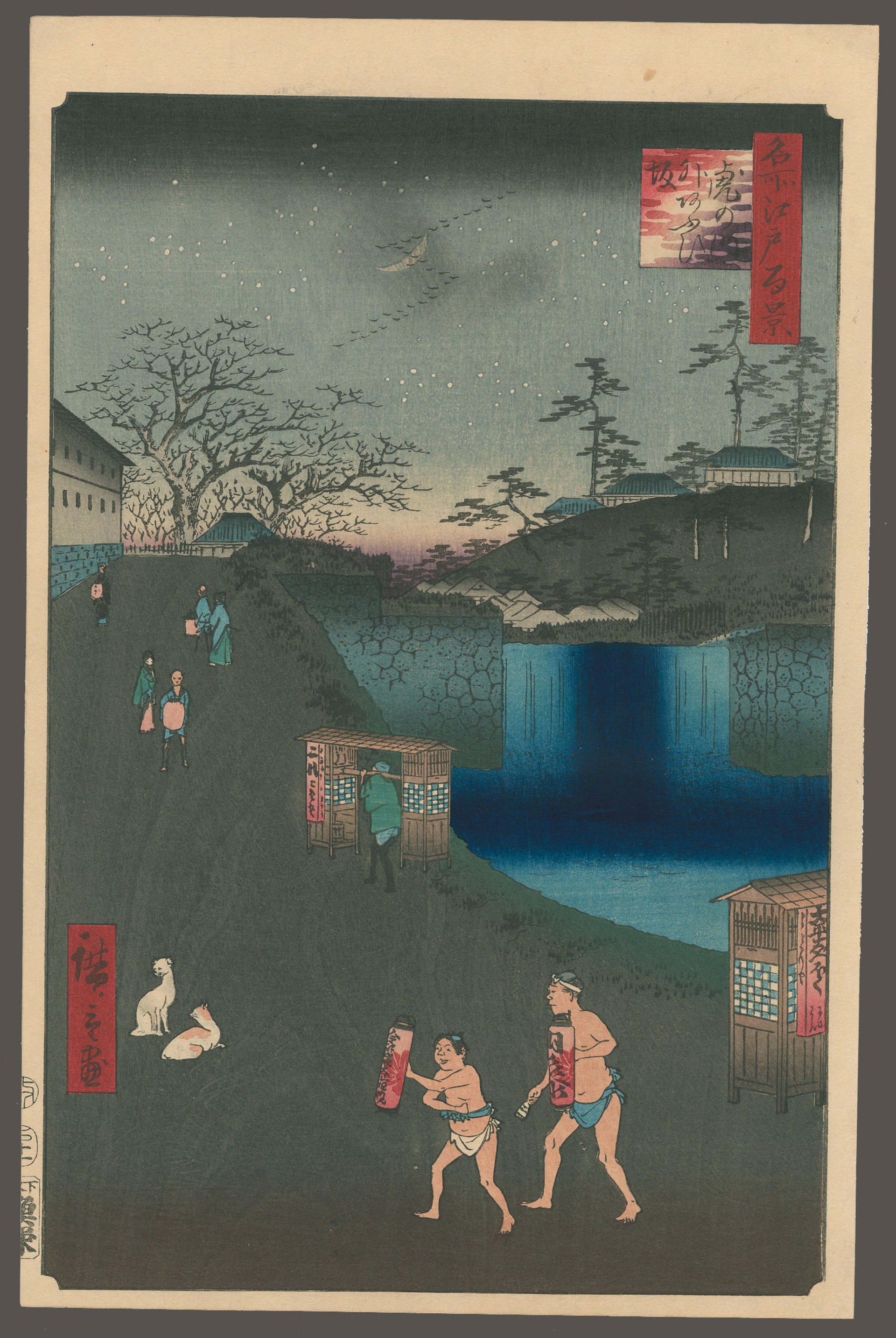 #113 Outside Toranomon Gate 100 Views of Edo by Hiroshige