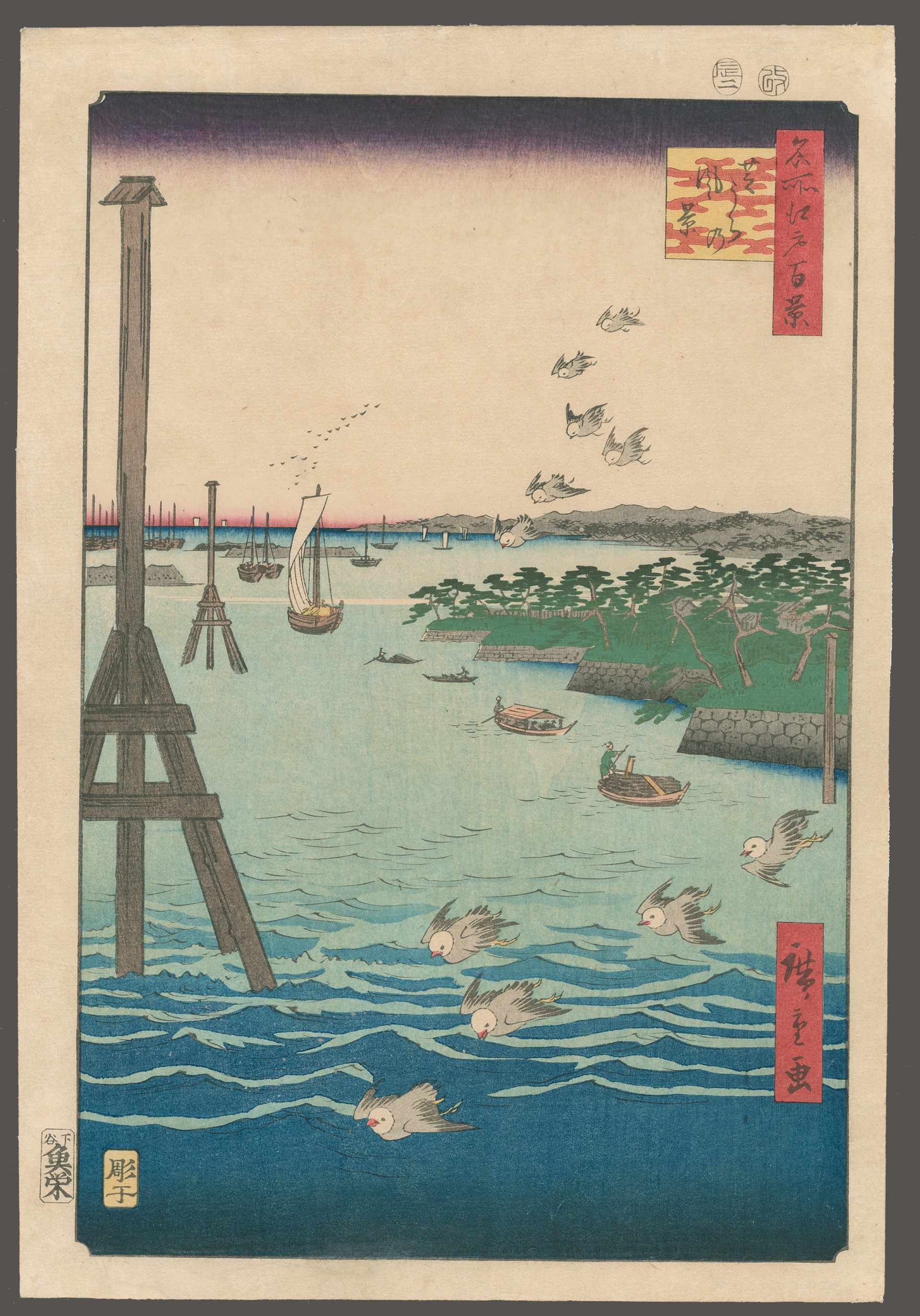 #108 View of Shiba Coast 100 Views of Edo by Hiroshige