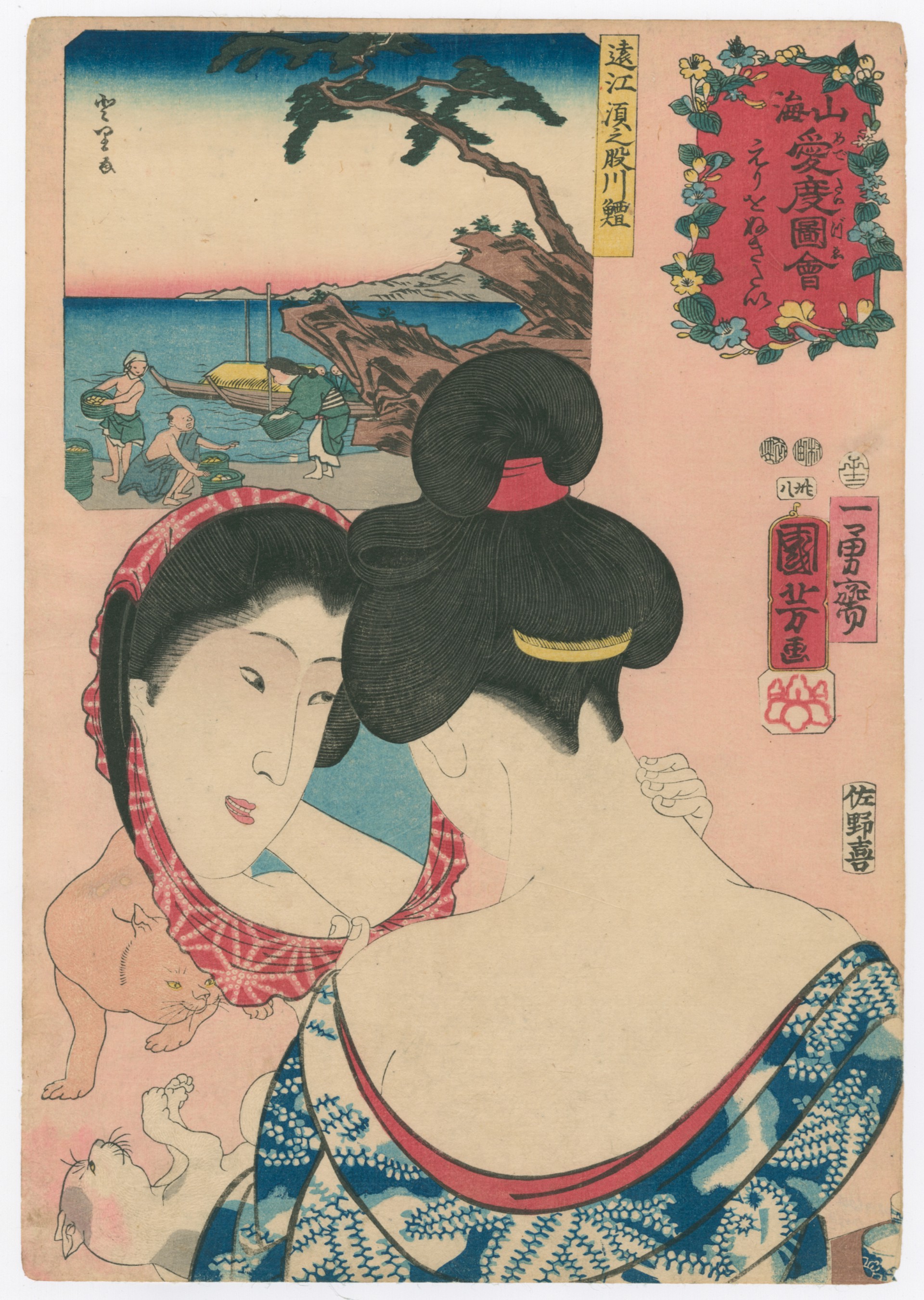 #38 - Product - Air Bladders of Fish from the Sunomata River, Totomi Province. Desire of Feeling - Wanting to Tweeze the Nape of the Neck. Celebrated Products of Mountains and Seas by Kuniyoshi