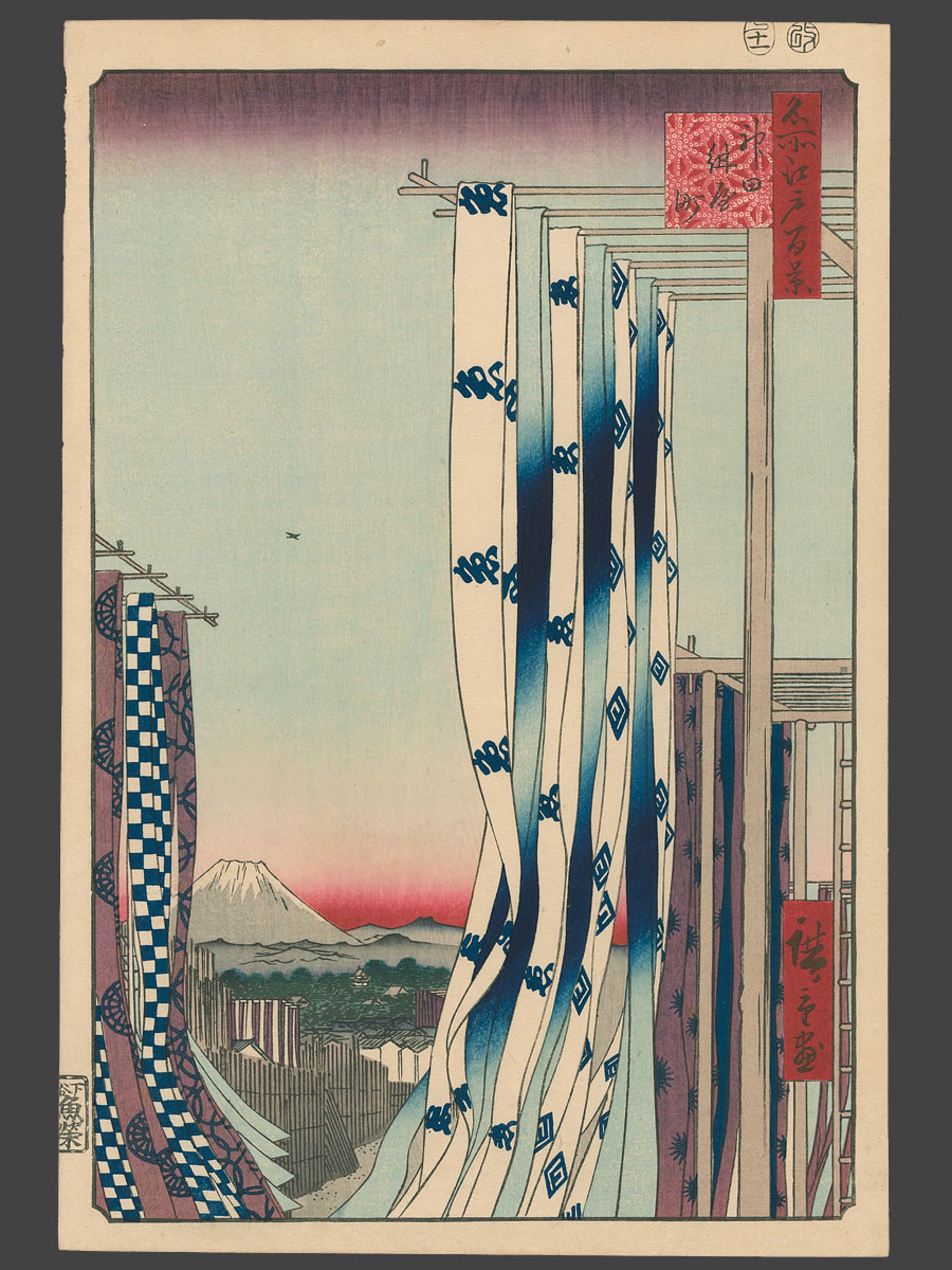#75 Dyers Quarter, Kanda 100 Views of Edo by Hiroshige