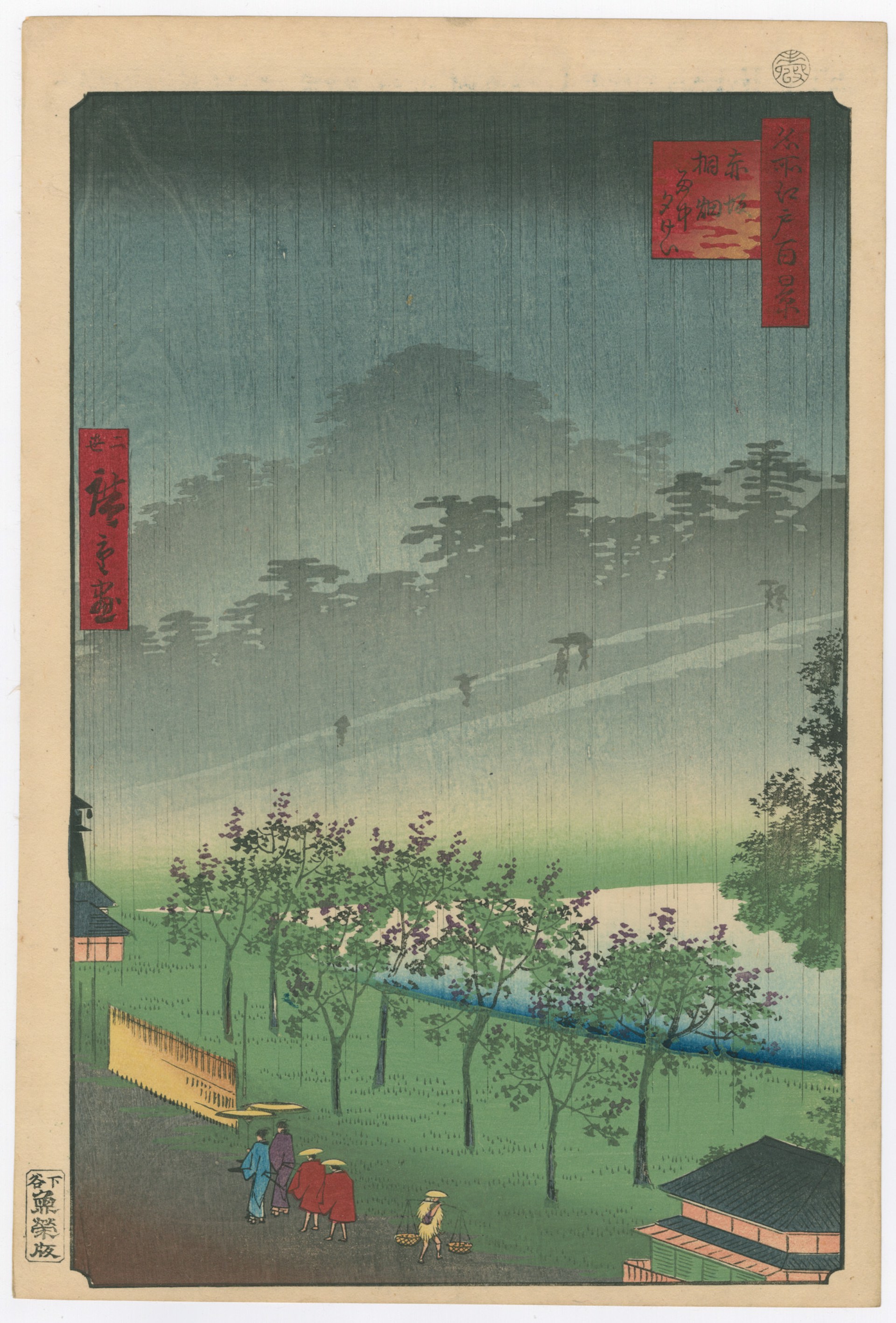 #119 Evening View of the Paulonia Plantation at Akasaka 100 Views of Edo by Hiroshige II