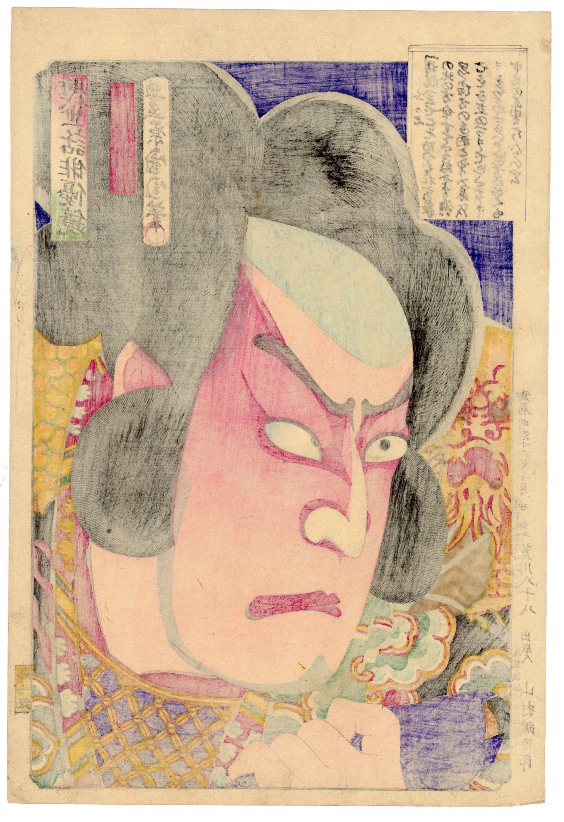 Ichikawa Sandanji I as the Fishmonger Fukashichi by Kunichika