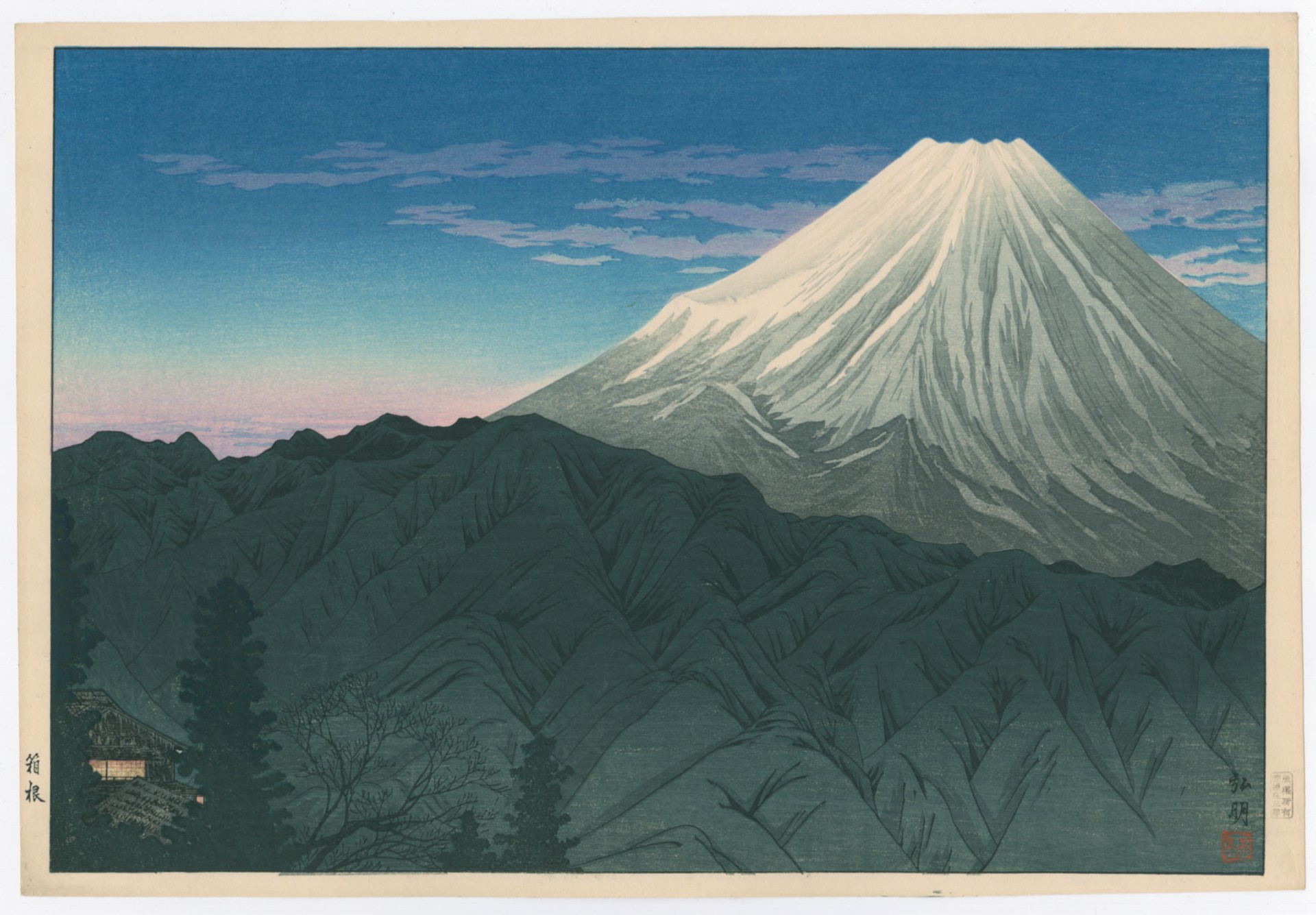 Mt. Fuji from Hakone by Takahashi Hiroaki