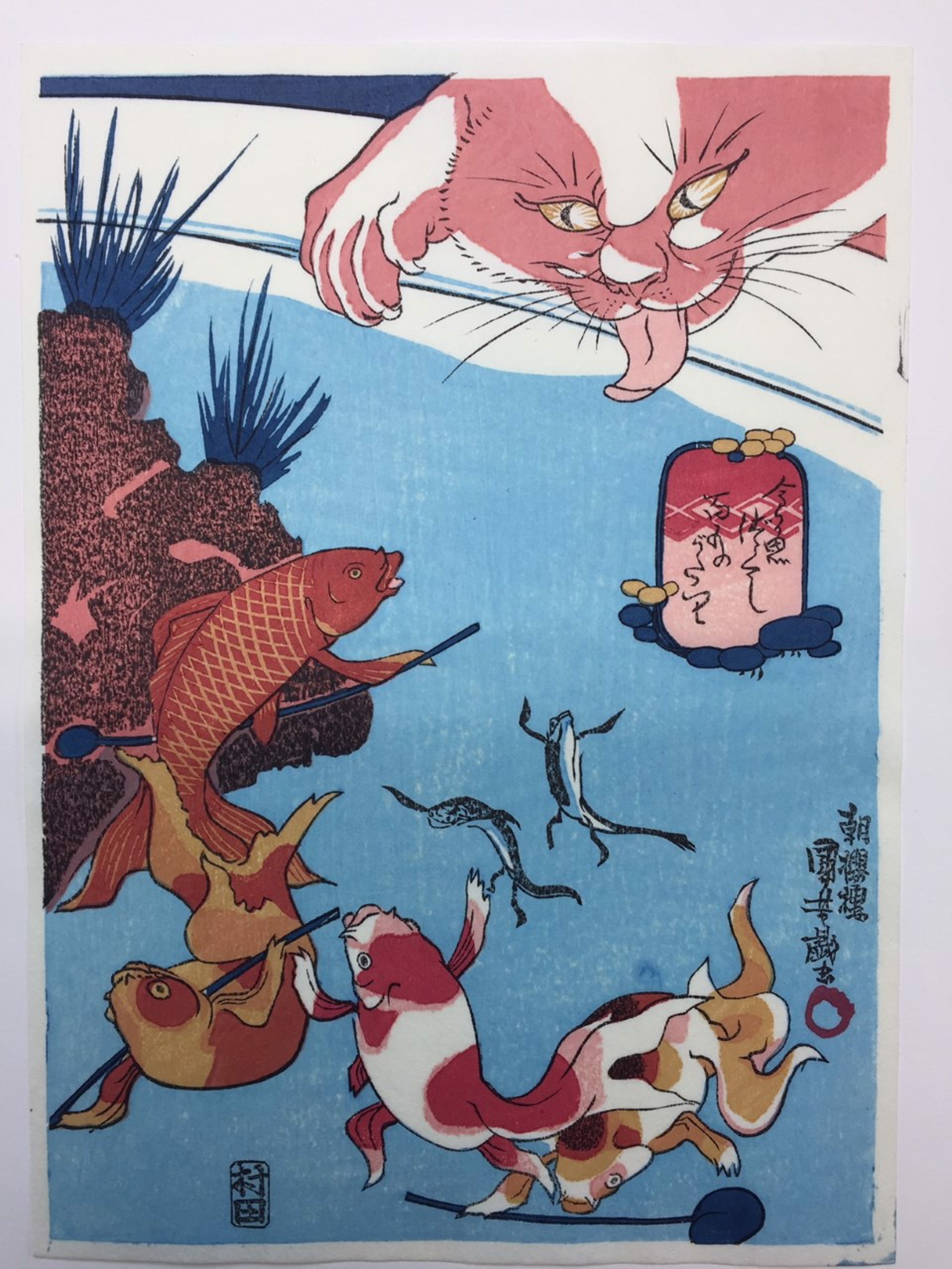 Custom framing for contemporary Japanese woodblock print, cat looking into fishbowl