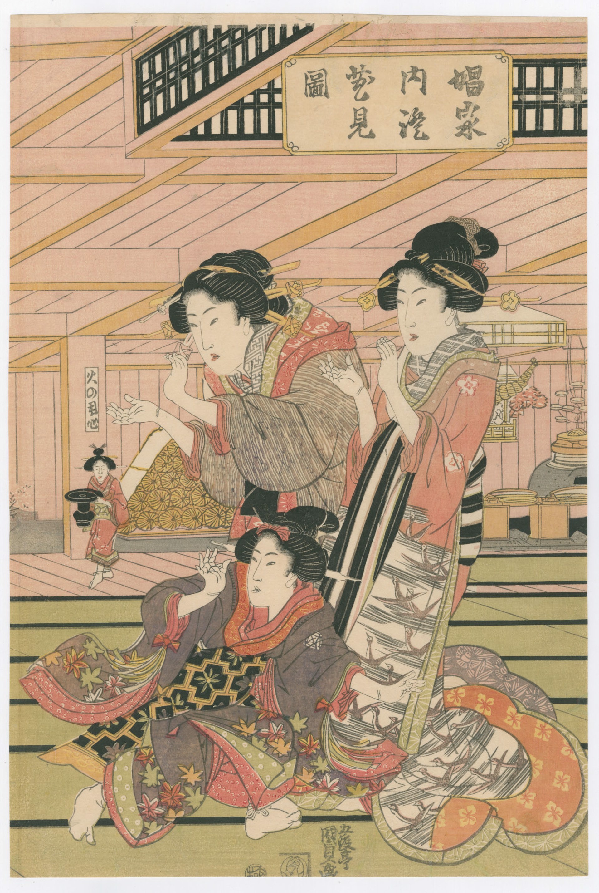 Courtesans Entertaining Themselves in a Brothel by Kunisada