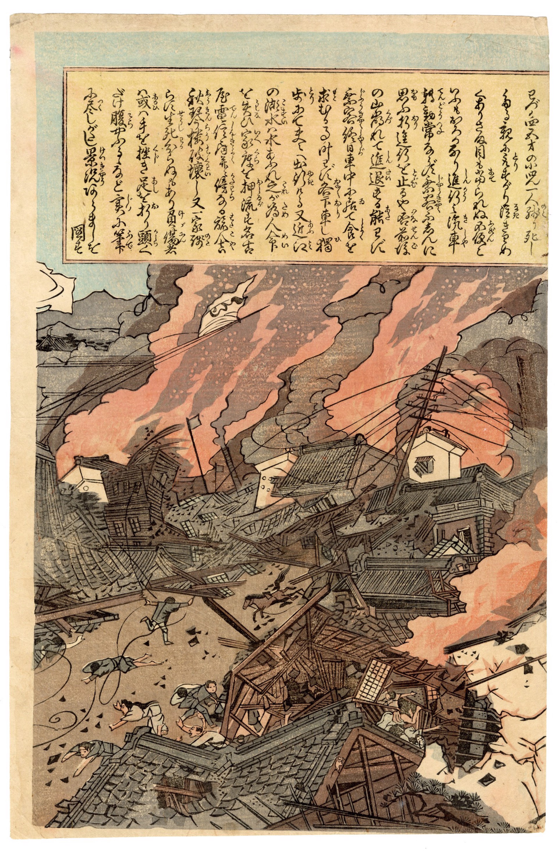 The Great Mino-Owari Earthquake of October 28, 1891 by Kokunimasa