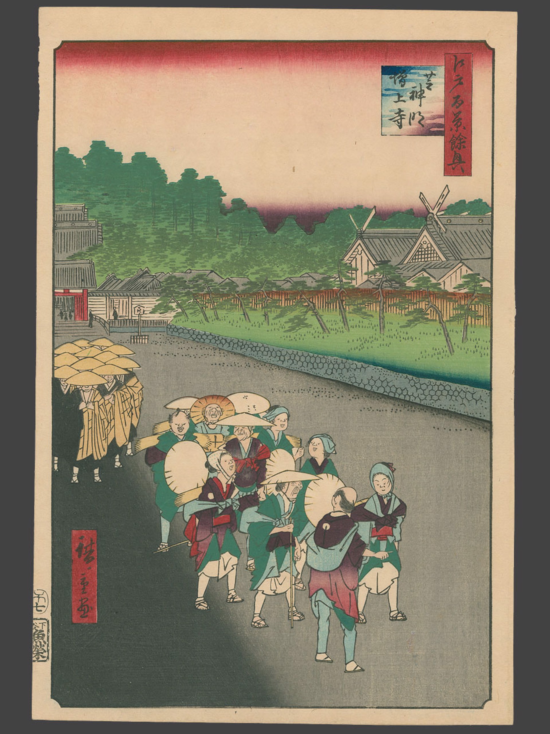 #79 Shinmei Shrine and the Zozoji Temple at Shiba 100 Views of Edo by Hiroshige