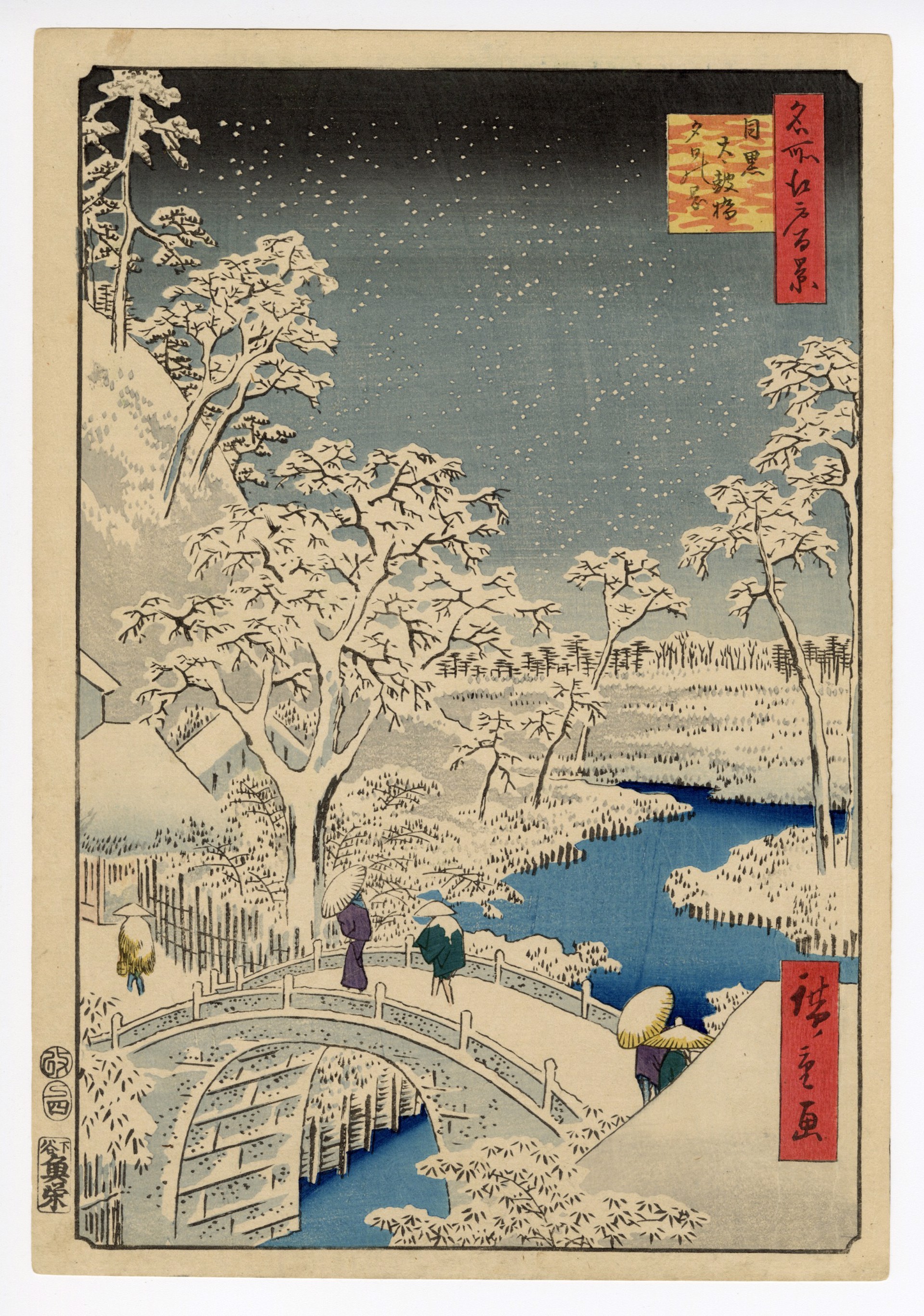 Drum Bridge and Sunset Hill by Hiroshige