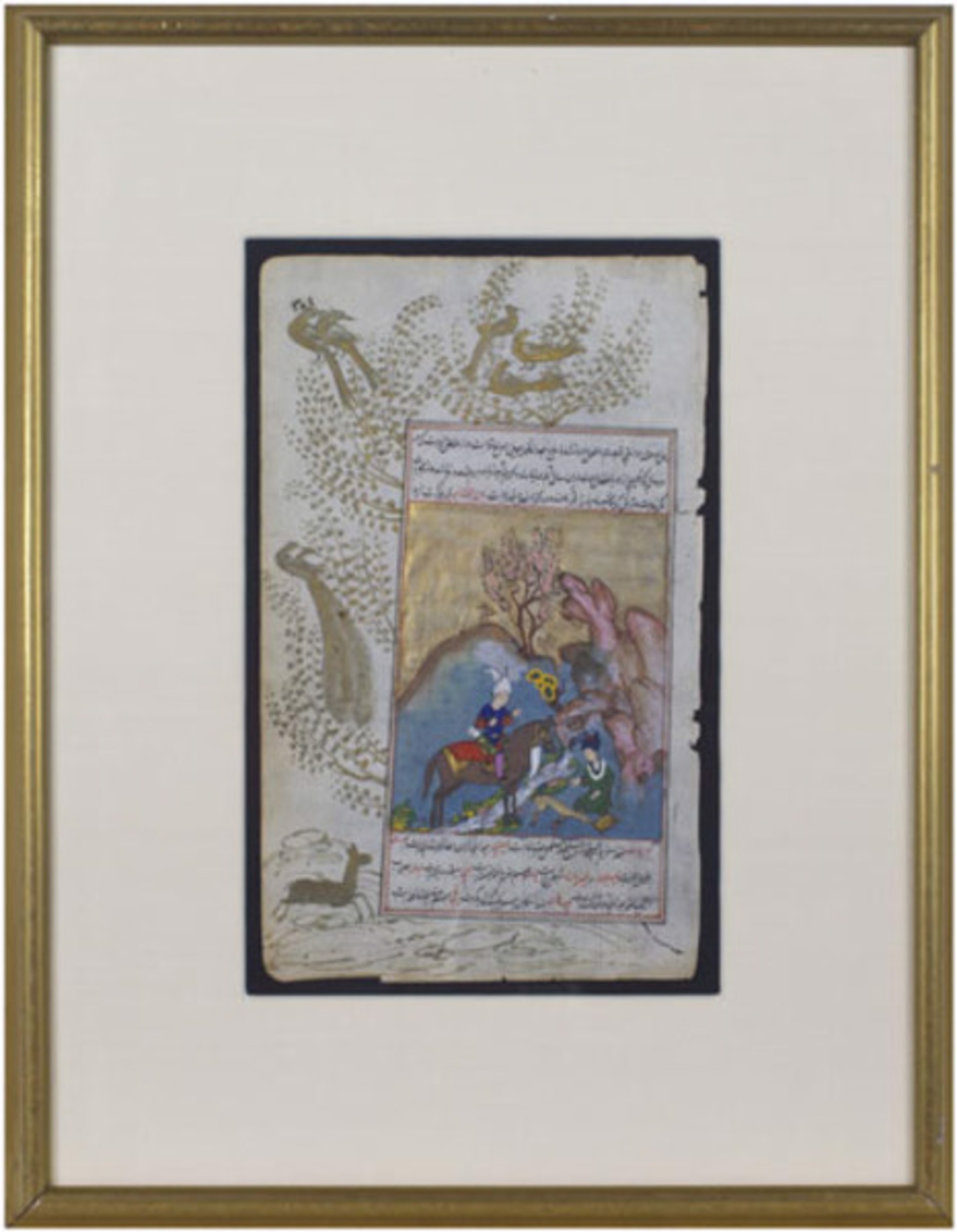 Illuminated Miniature with Two Figures Hunting in a Landscape by Persian