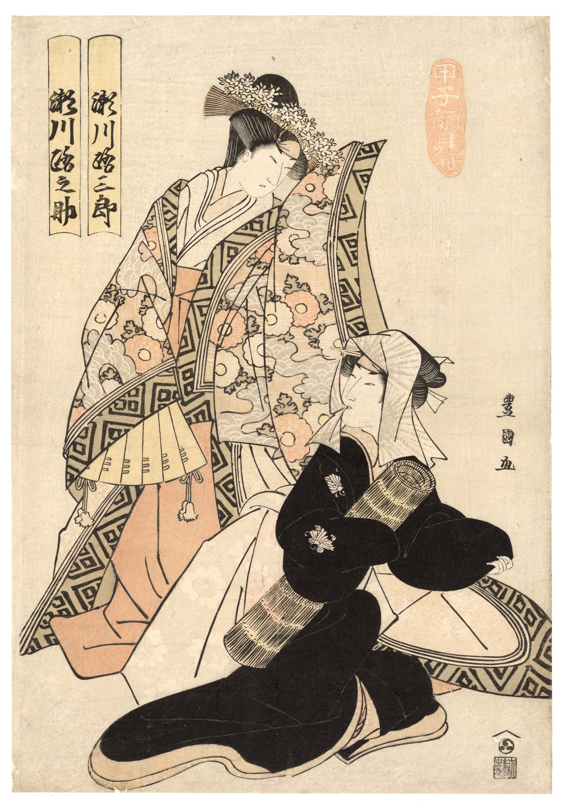 Segawa Michisaburo I and Segawa Michinosuke I in an Unidentified Play by Toyokuni I