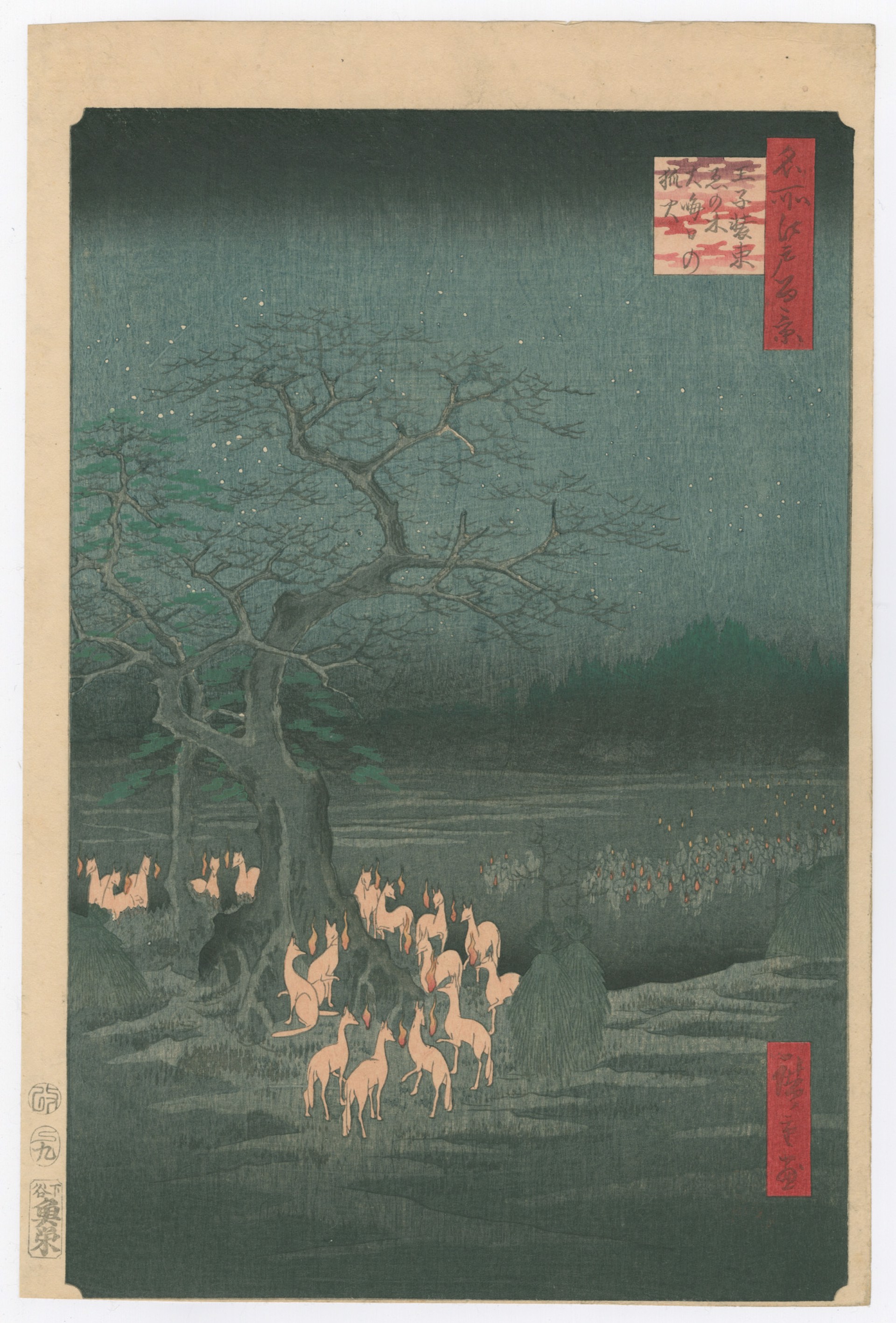 #118 Foxfires on New Years Eve at the Shozoku Hackberry Tree, Oji 100 Views of Edo by Hiroshige