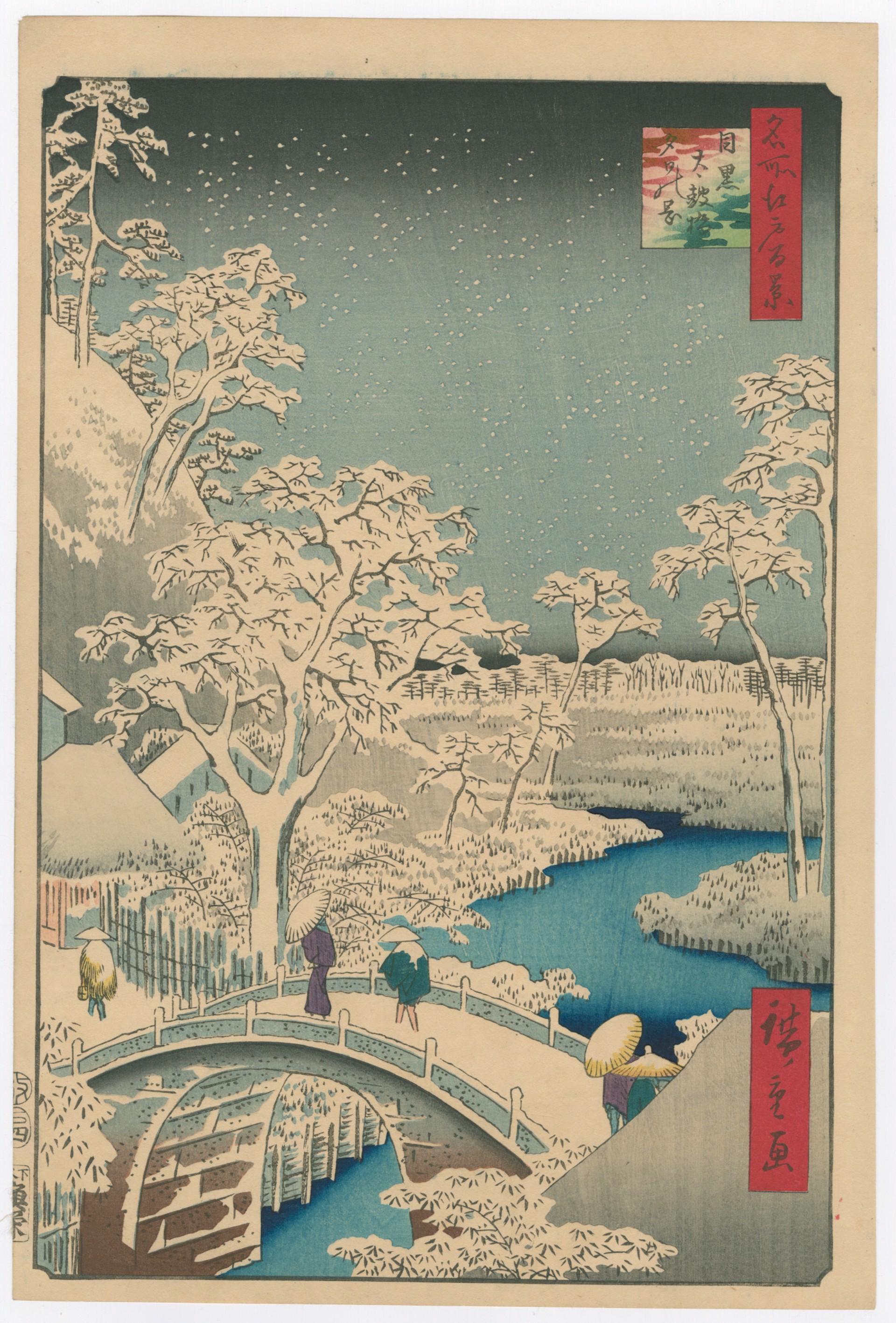 #111 Drum Bridge and Sunset Hill, Meguro 100 Views of Edo by Hiroshige