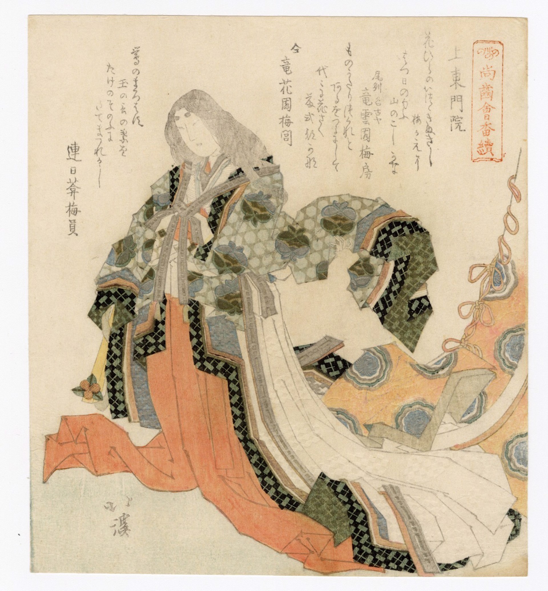 Fujiwara no Shoshi by Hokkei