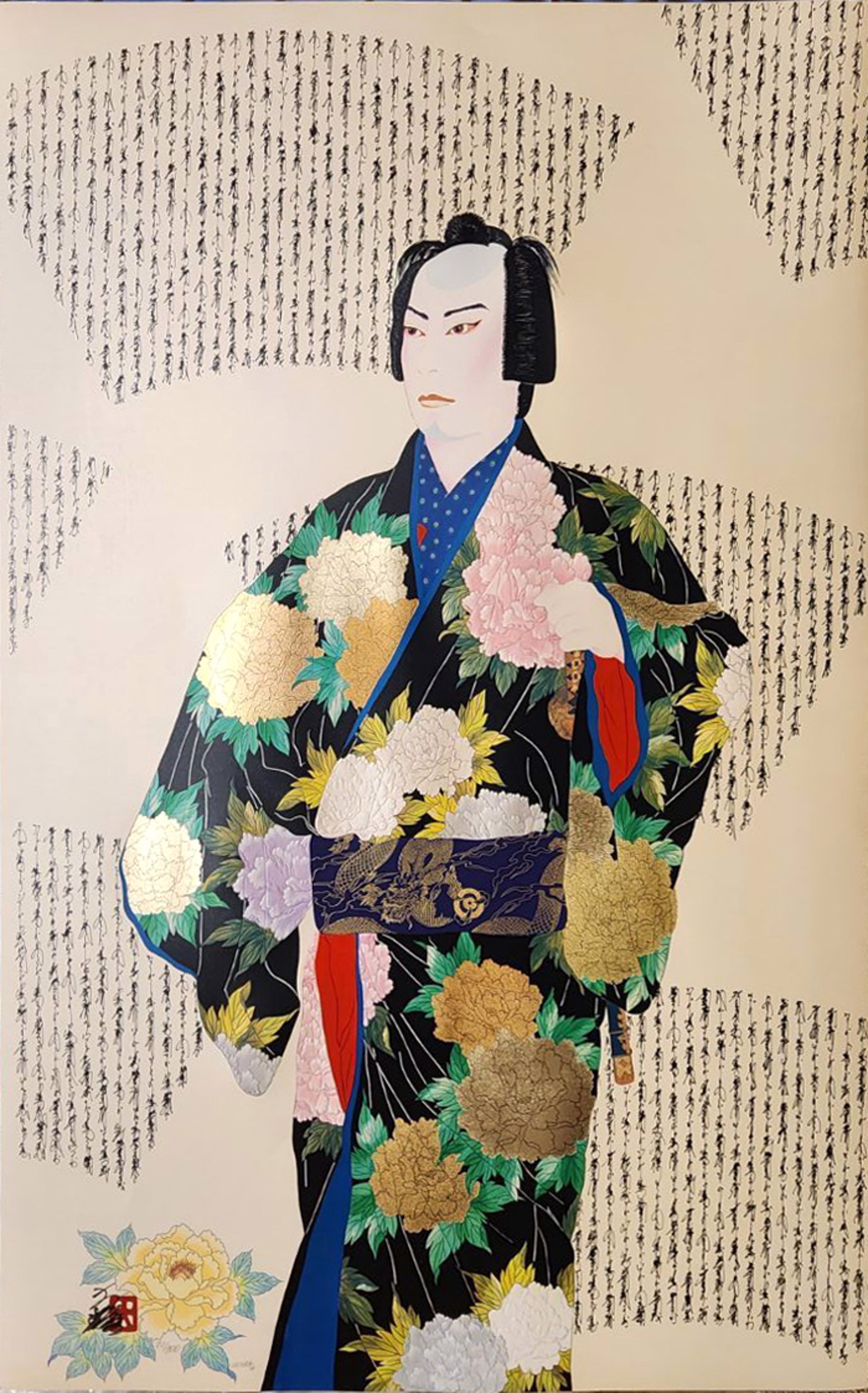 Kabuki Warrior by Hisashi Otsuka