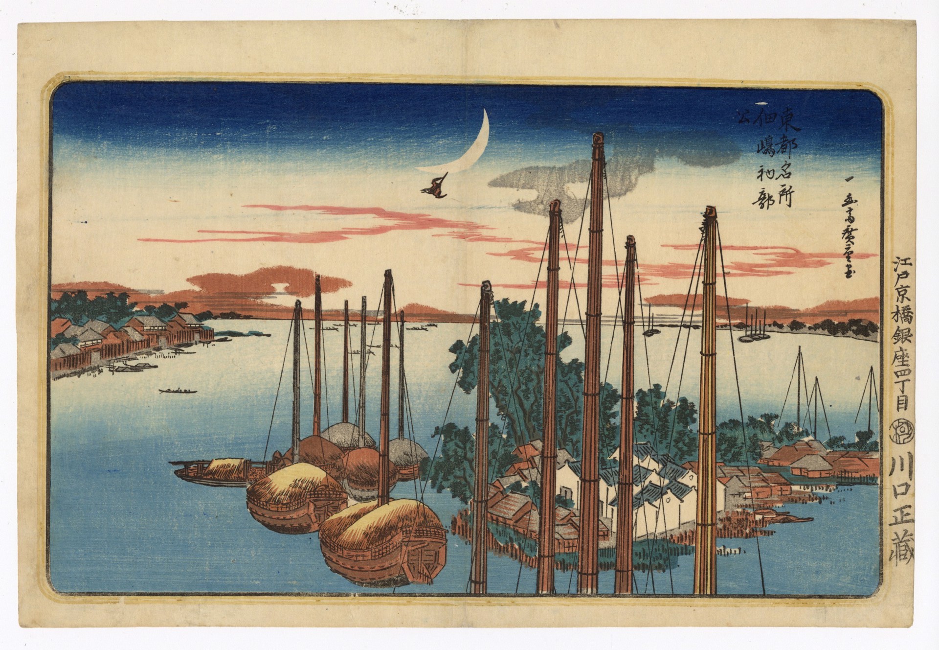 First Cuckoo of the Year at Tsukusajima by Hiroshige