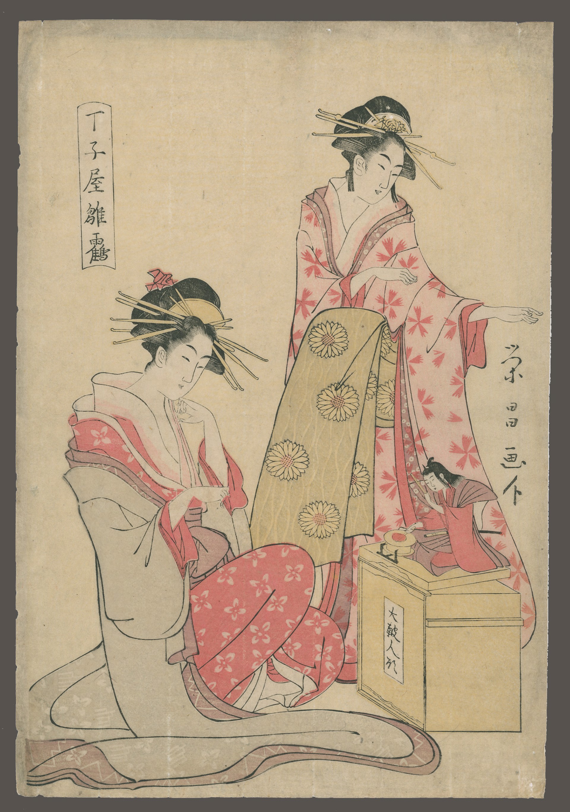 Hinatsuru of the Choshi-ya with a second courtesan playing with an Automaton by Eisho
