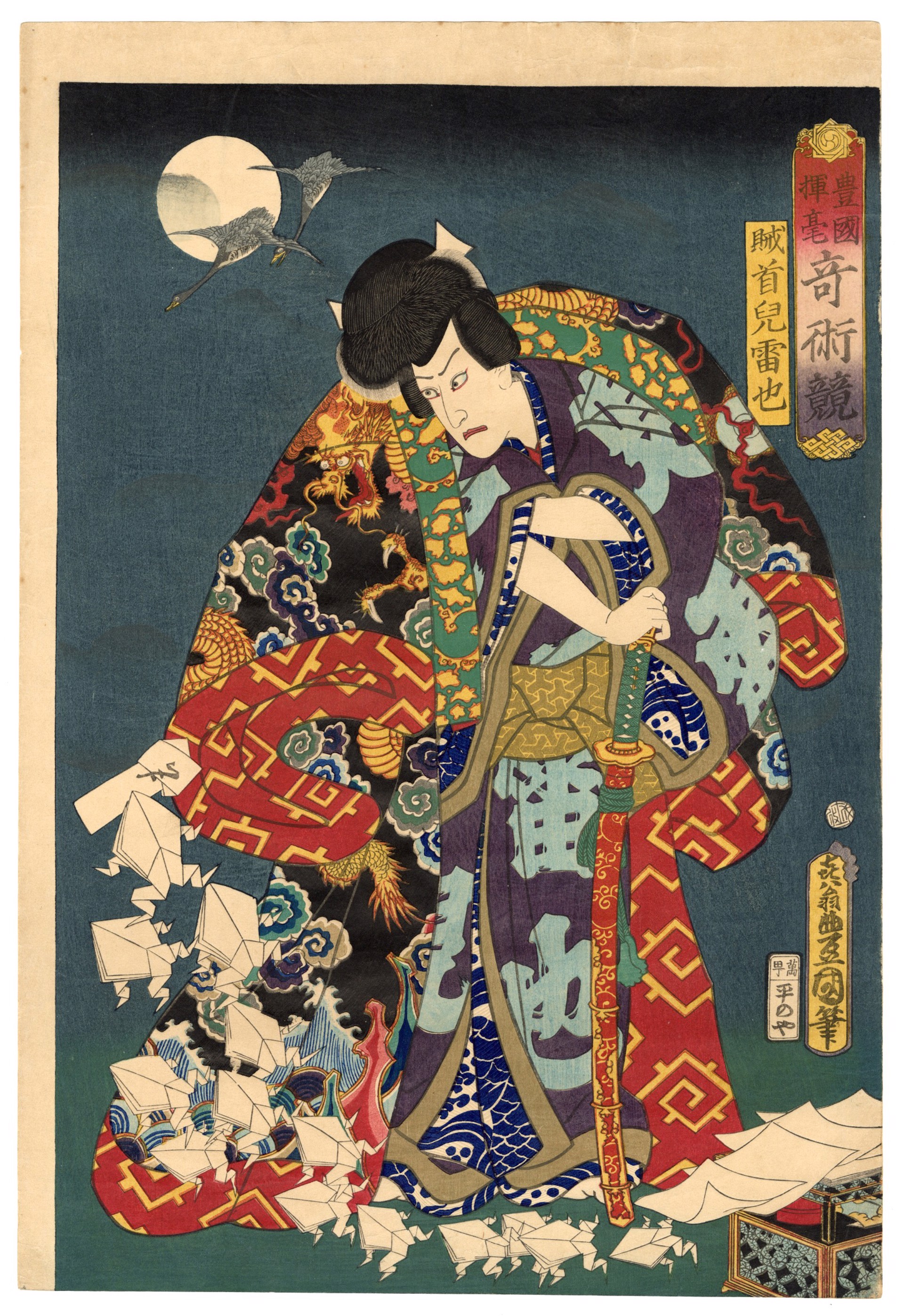 Kawazaraki Gonjuro I as Zokushu Jiraiya by Kunisada