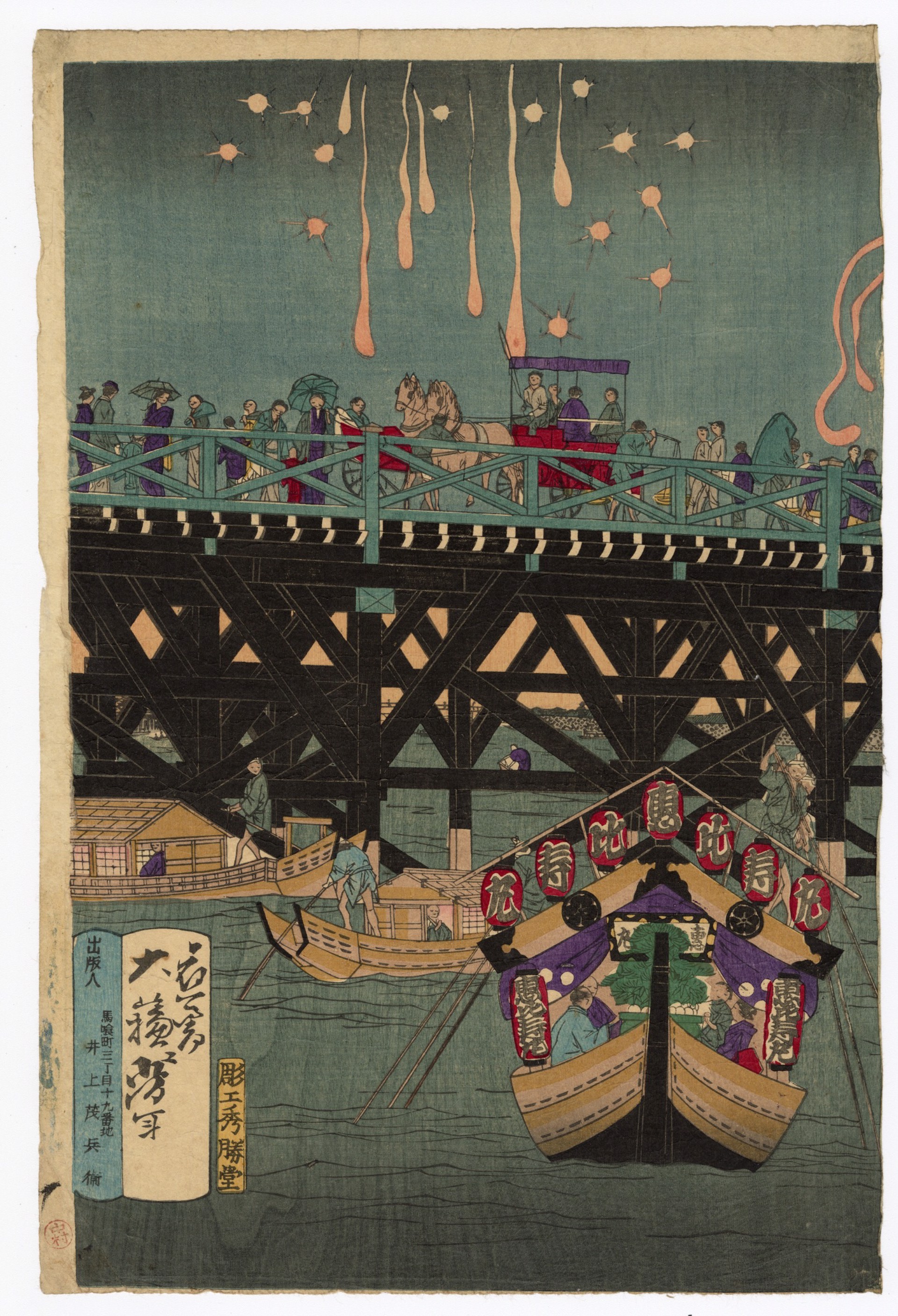 View of Ryogoku Bridge in Tokyo by Yoshitoshi