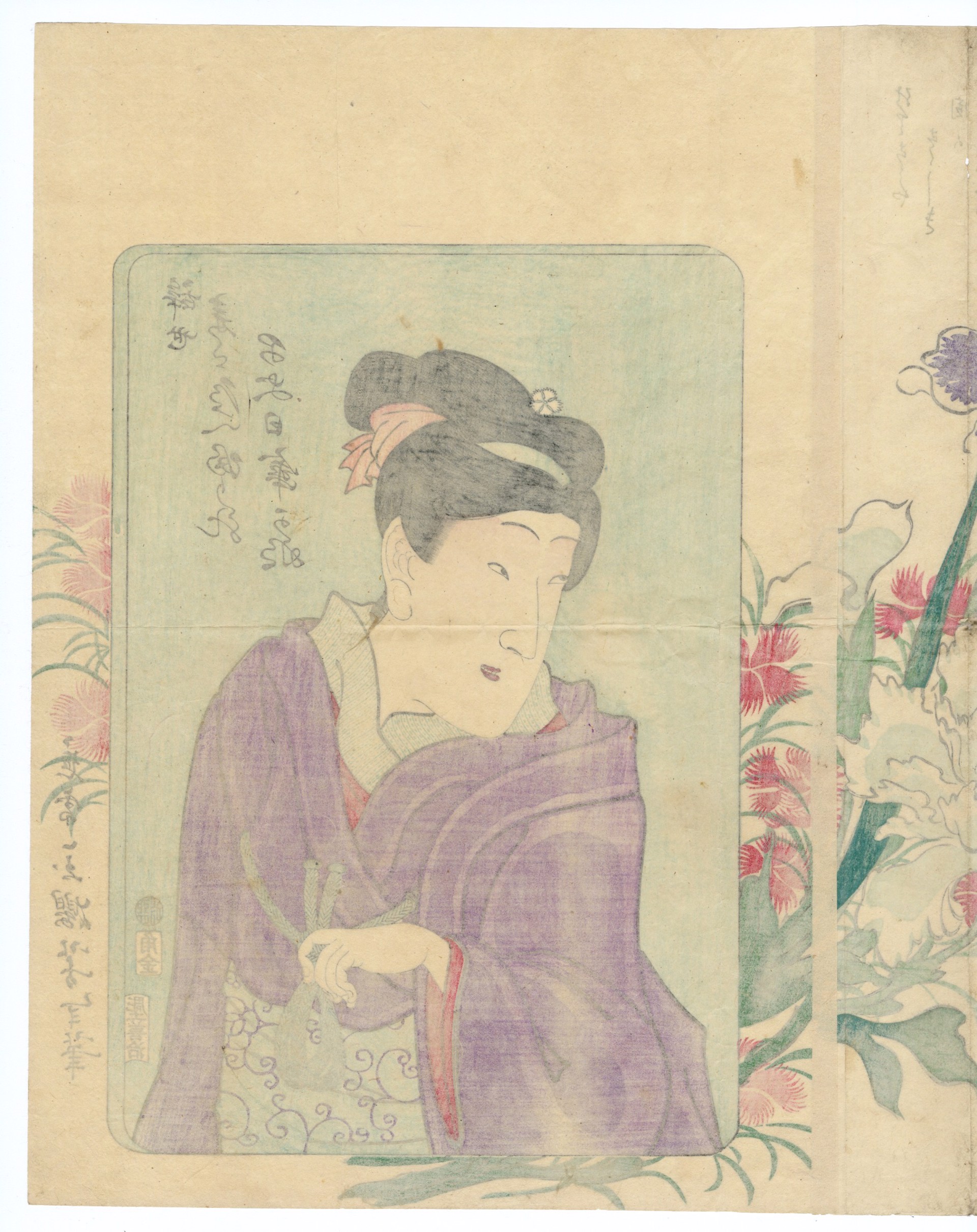 Shini-e of Kawarazaki Kunitaro I (1847-67) by Yoshitoshi