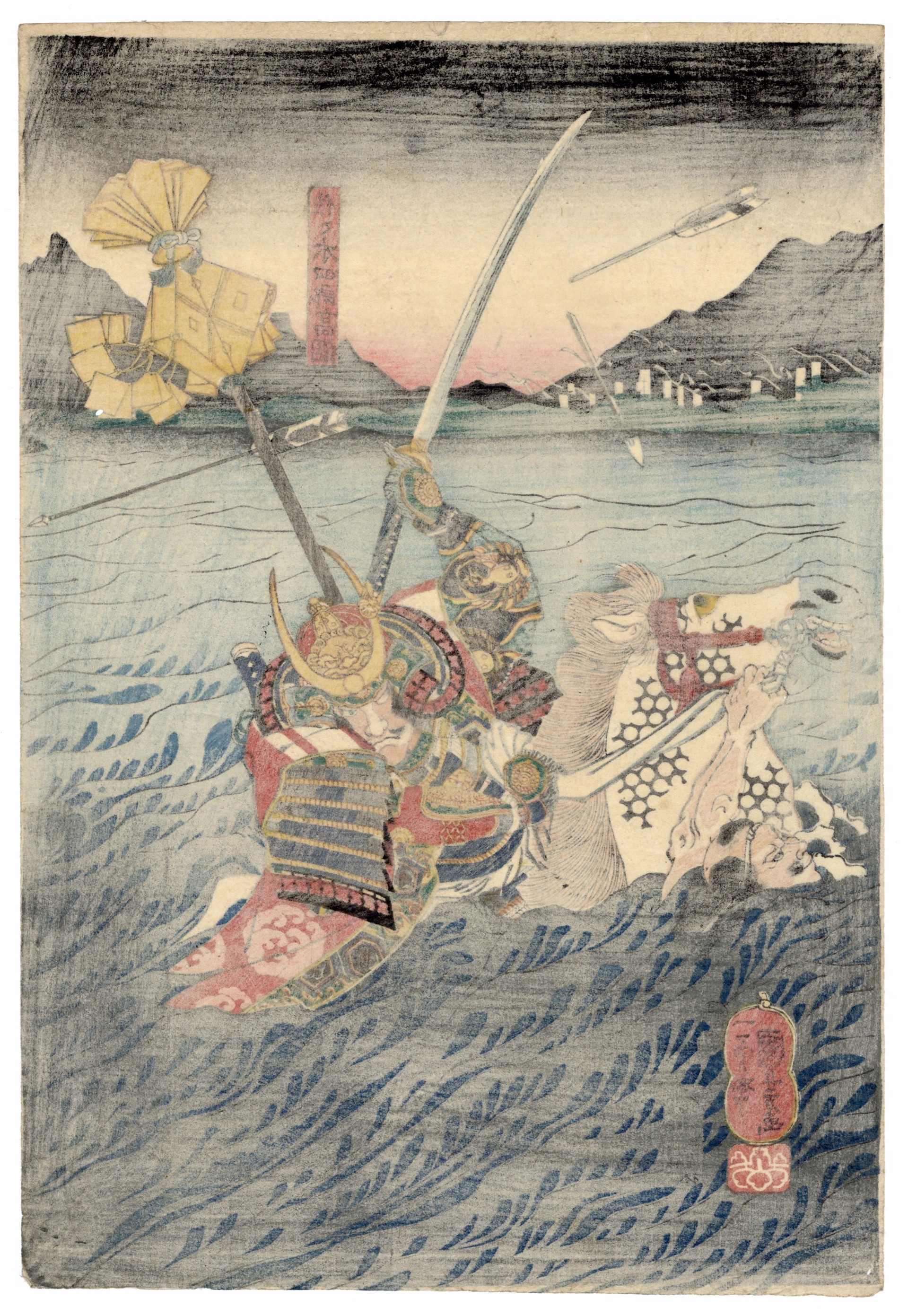 The Battle of the Uji River by Kuniyoshi