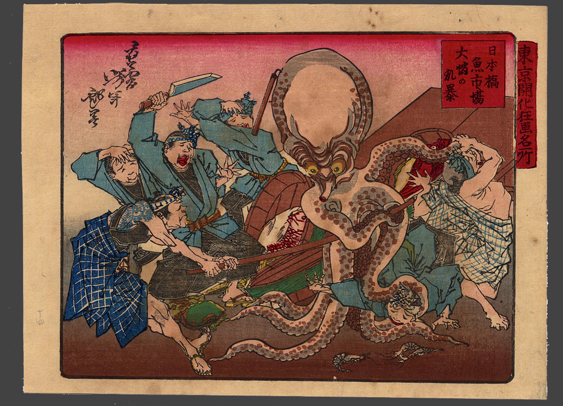 A giant octopus fights all comers at the Nihombashi Fish Market Comic pictures of famous places amid the civiization of Tokyo by Yoshitoshi