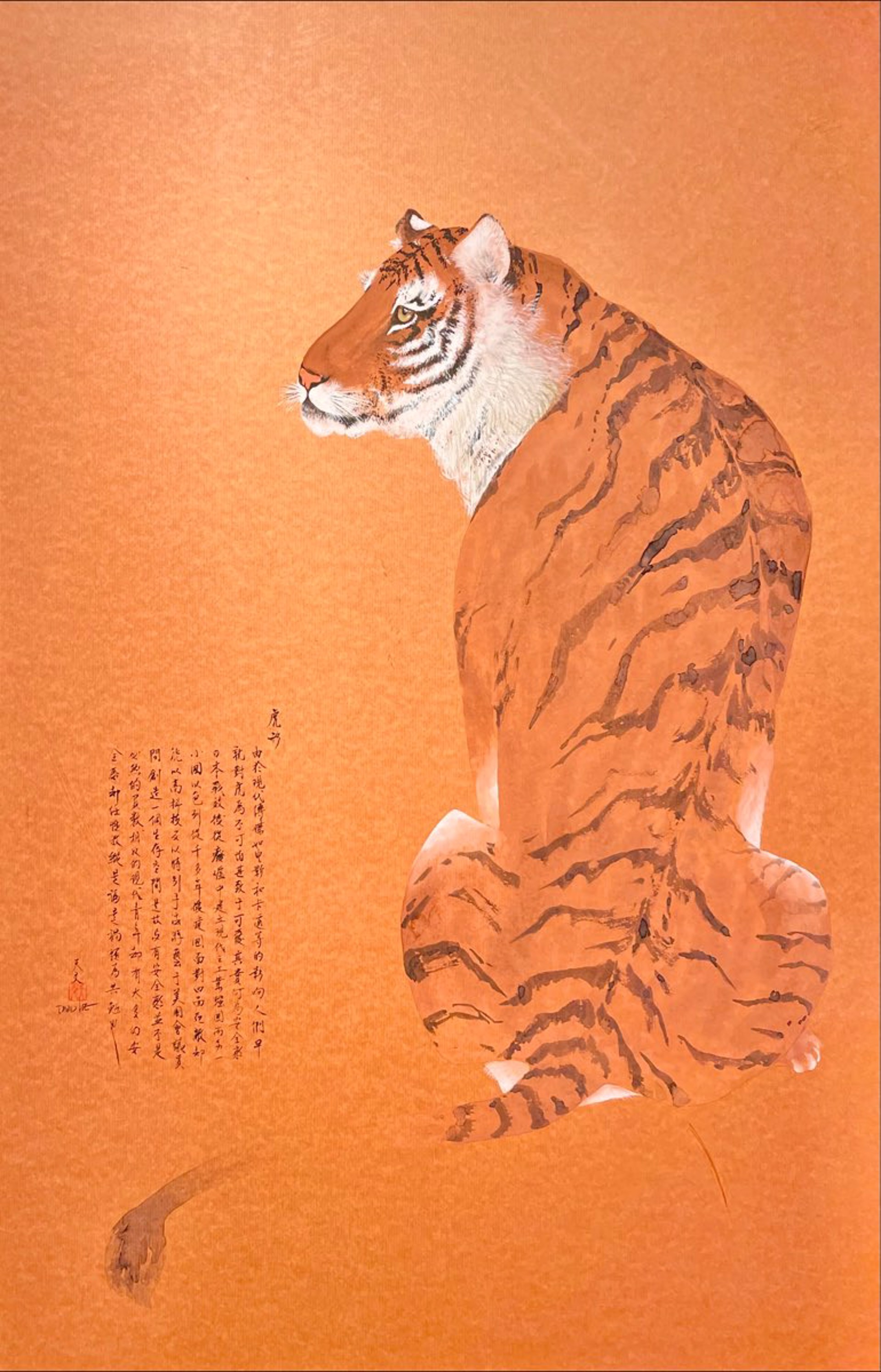 Tiger Spirit by David Lee