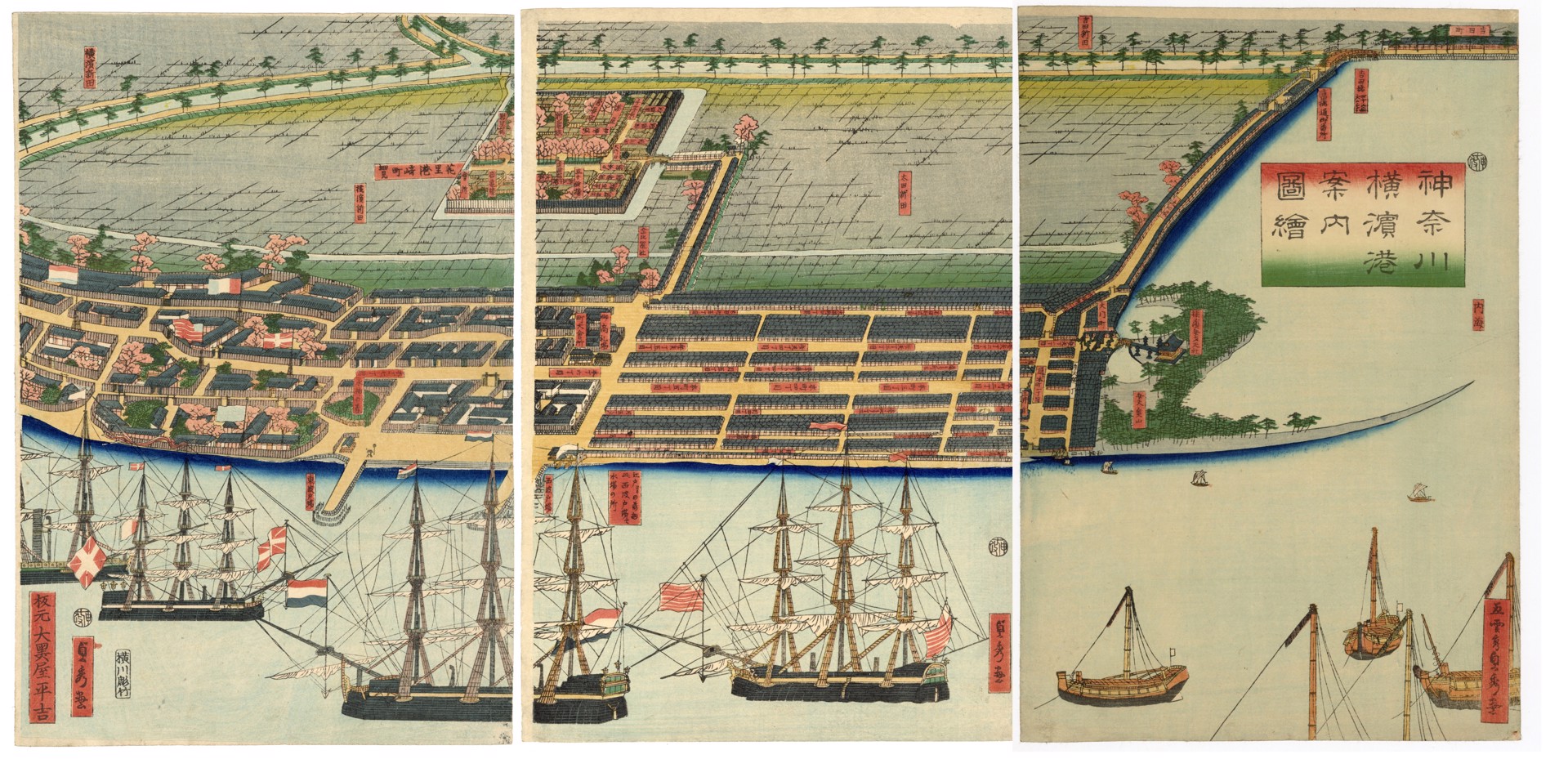 Pictorial Guide to Yokohama Harbor by Sadahide