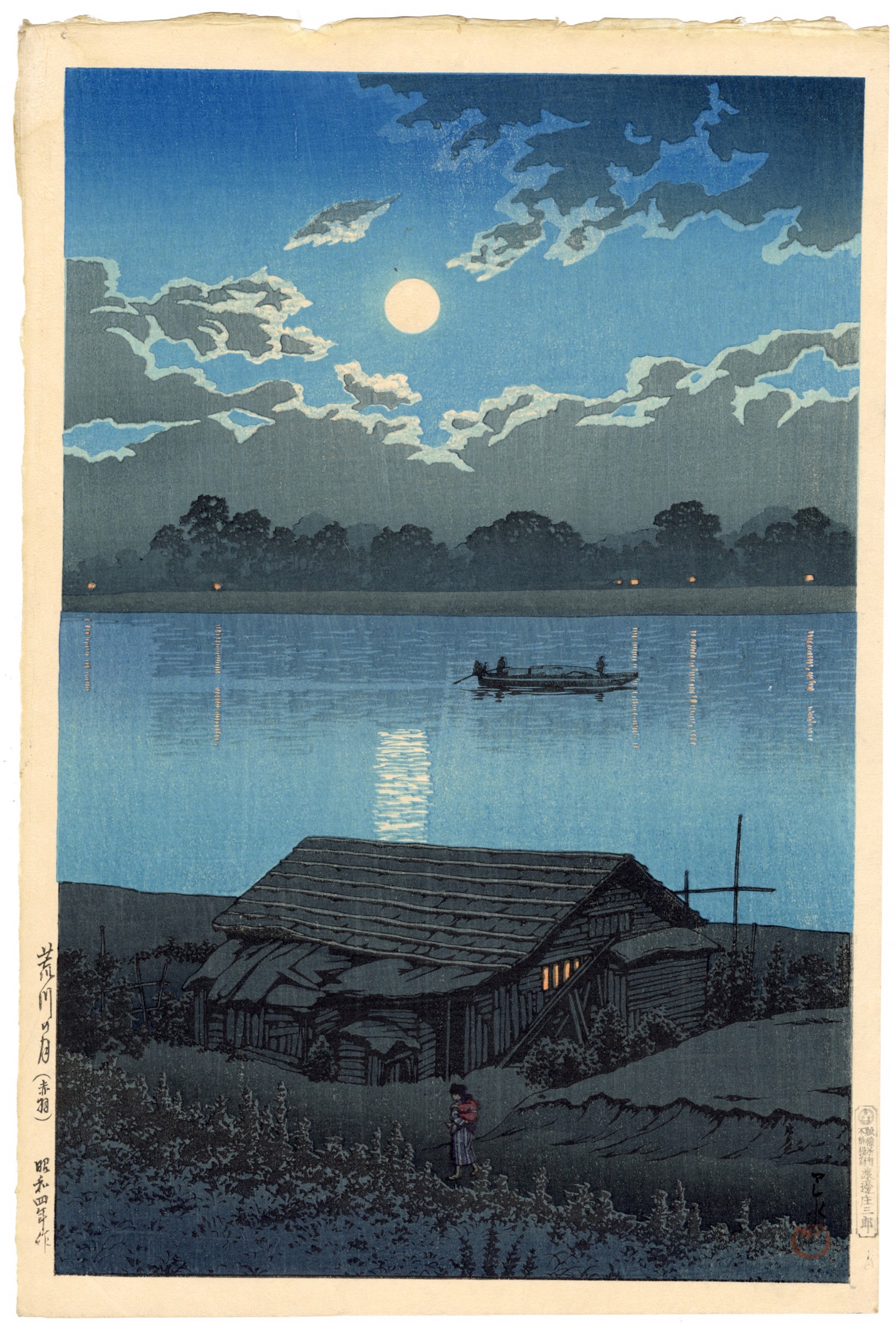 彼岸花葬 ～the view of spiral riverside～ 彼岸花葬 ～the view of spiral riverside～ - Touhou Wiki