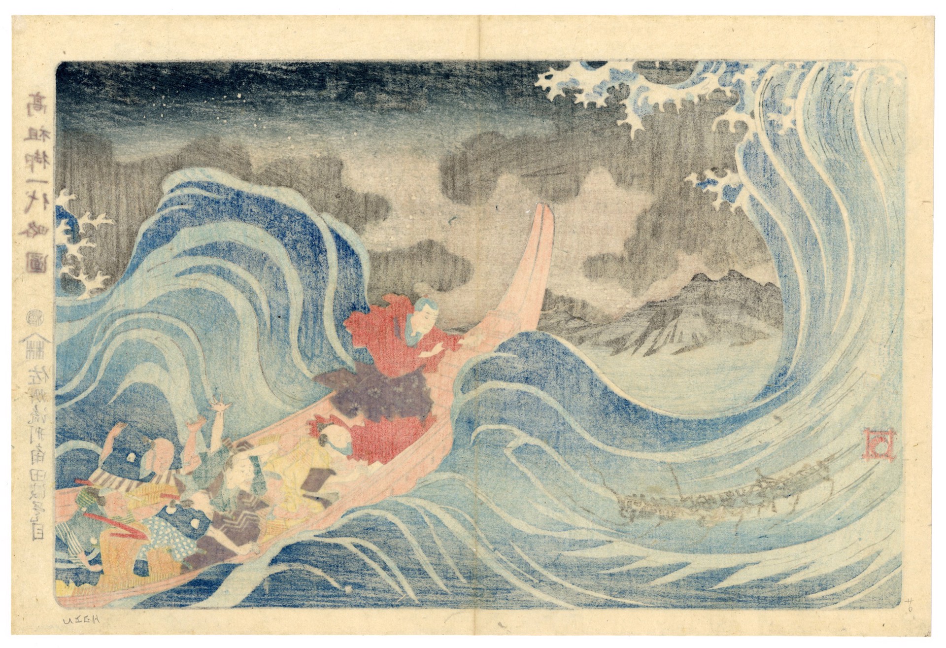 On the Waves at Karuda on the Way to Sado Island by Kuniyoshi