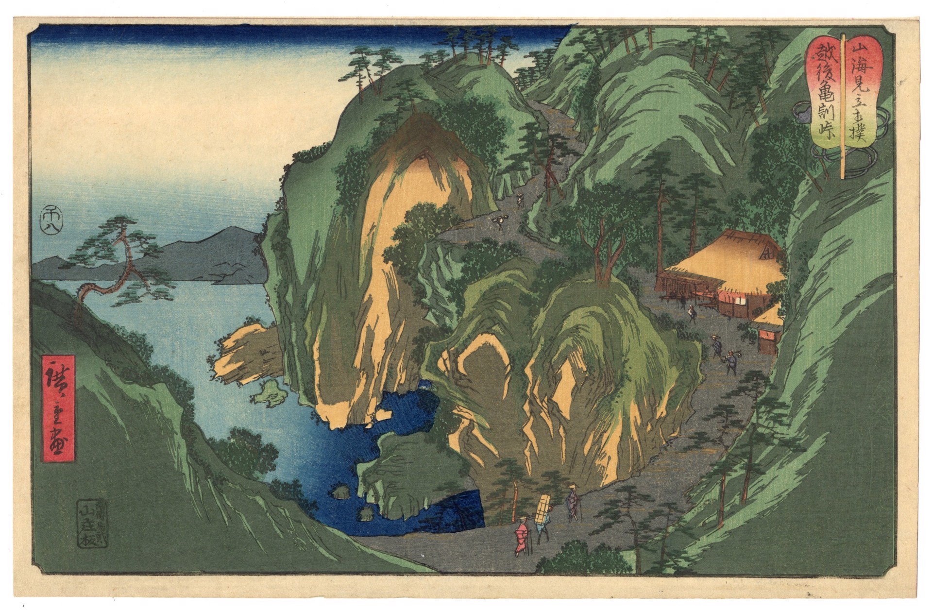 Kamewari Pass in Echigo Province by Hiroshige