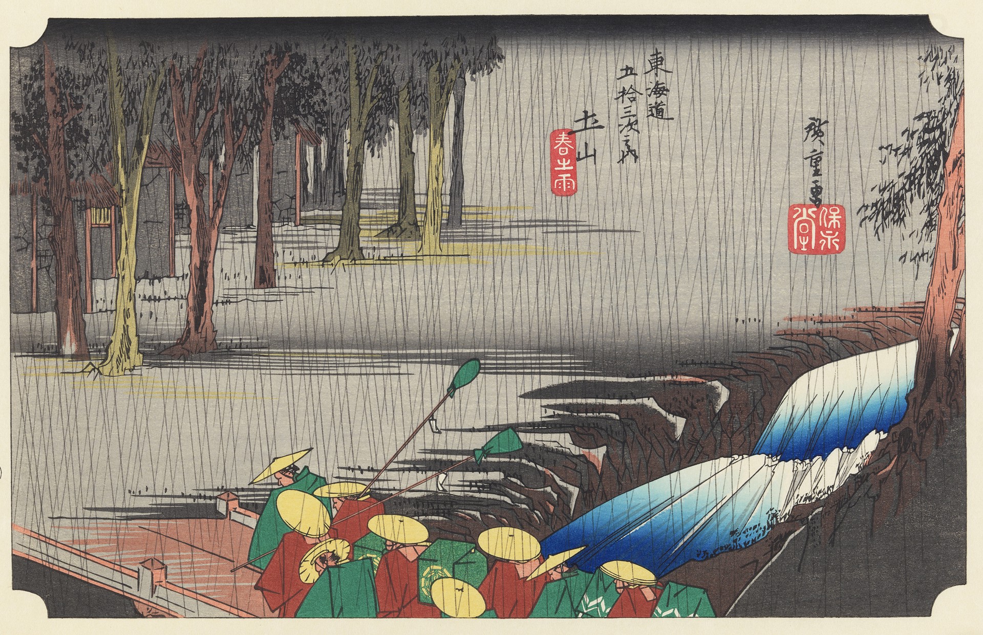 东海道五十三次——土山宿 by 歌川⼴重 Utagawa Hiroshige