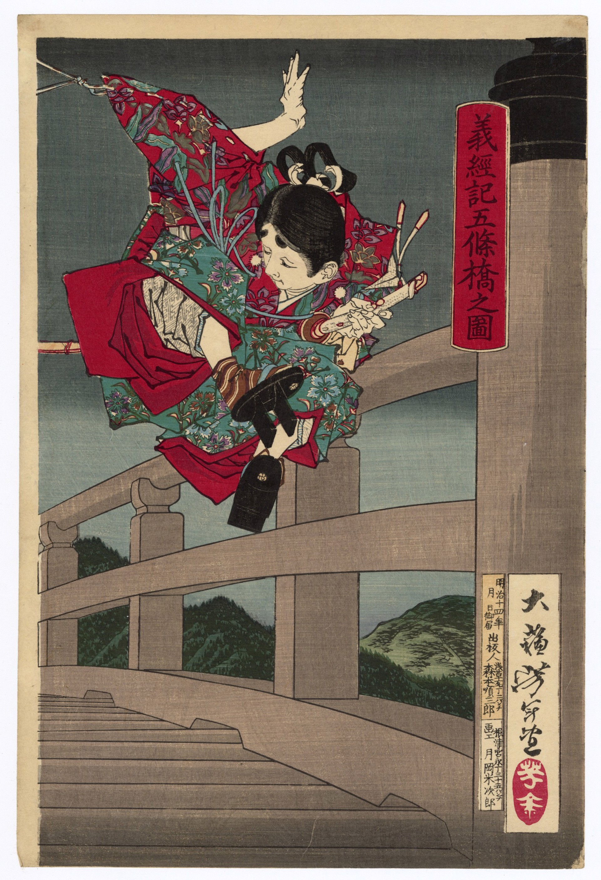 Benkei and Yoshitsune Dueling on Gojo Bridge by Yoshitoshi