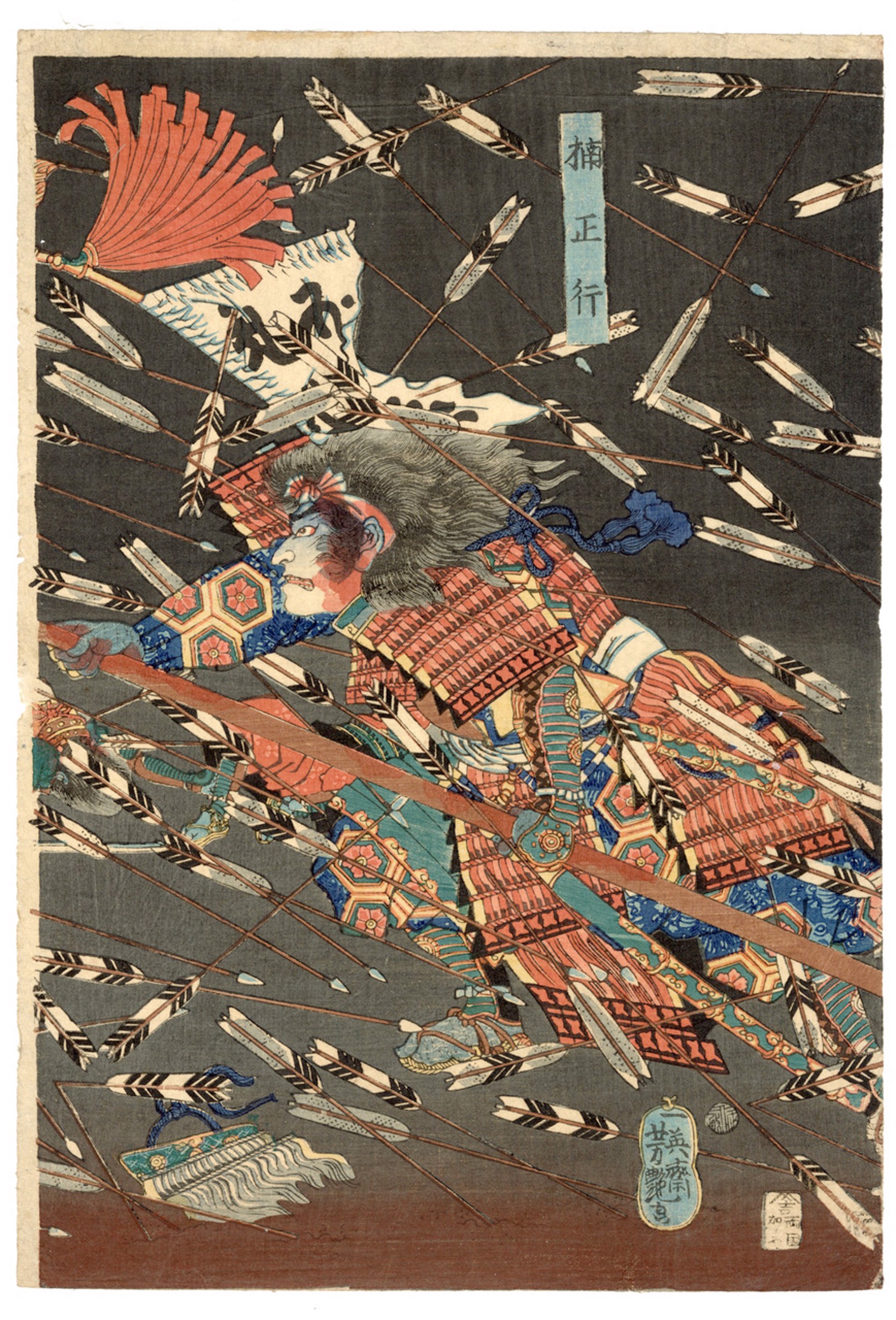 The Last Stand of the Kusunoki Clan at the Battle of Shijo Nwate by Yoshitsuya
