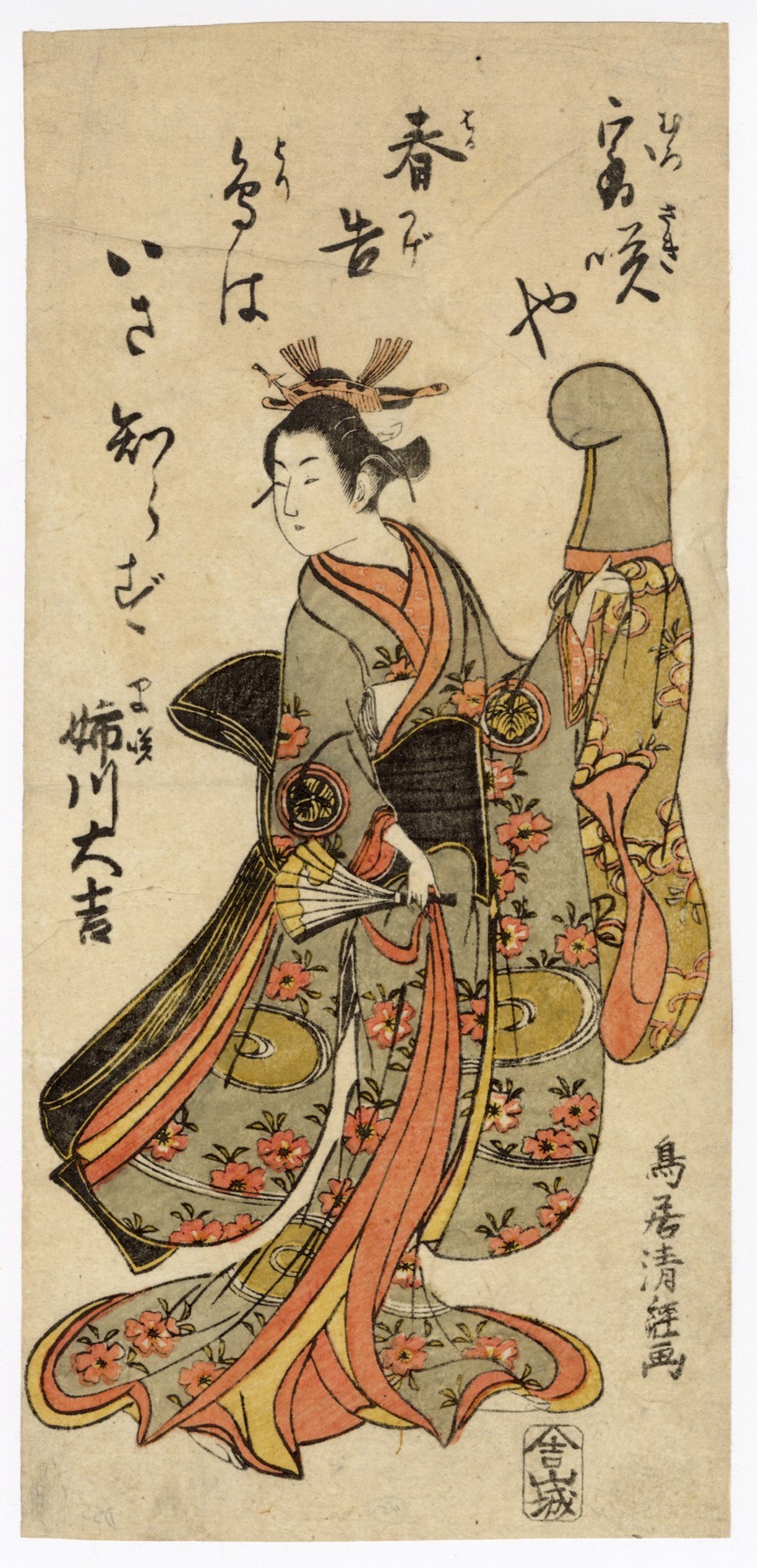 Anegawa Daikichi I as a Shirabyoshi Dancer by Kiyotsune