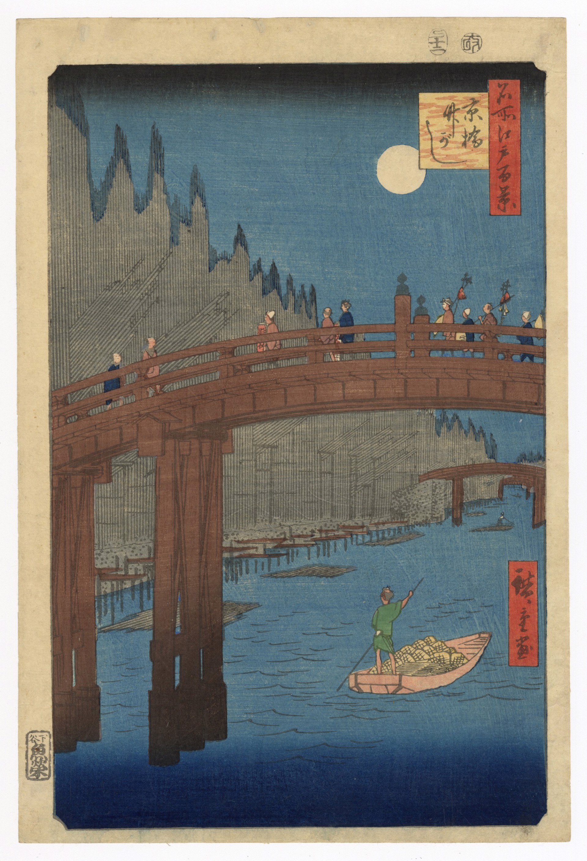 Bamboo Wharf at Kiyobashi by Hiroshige