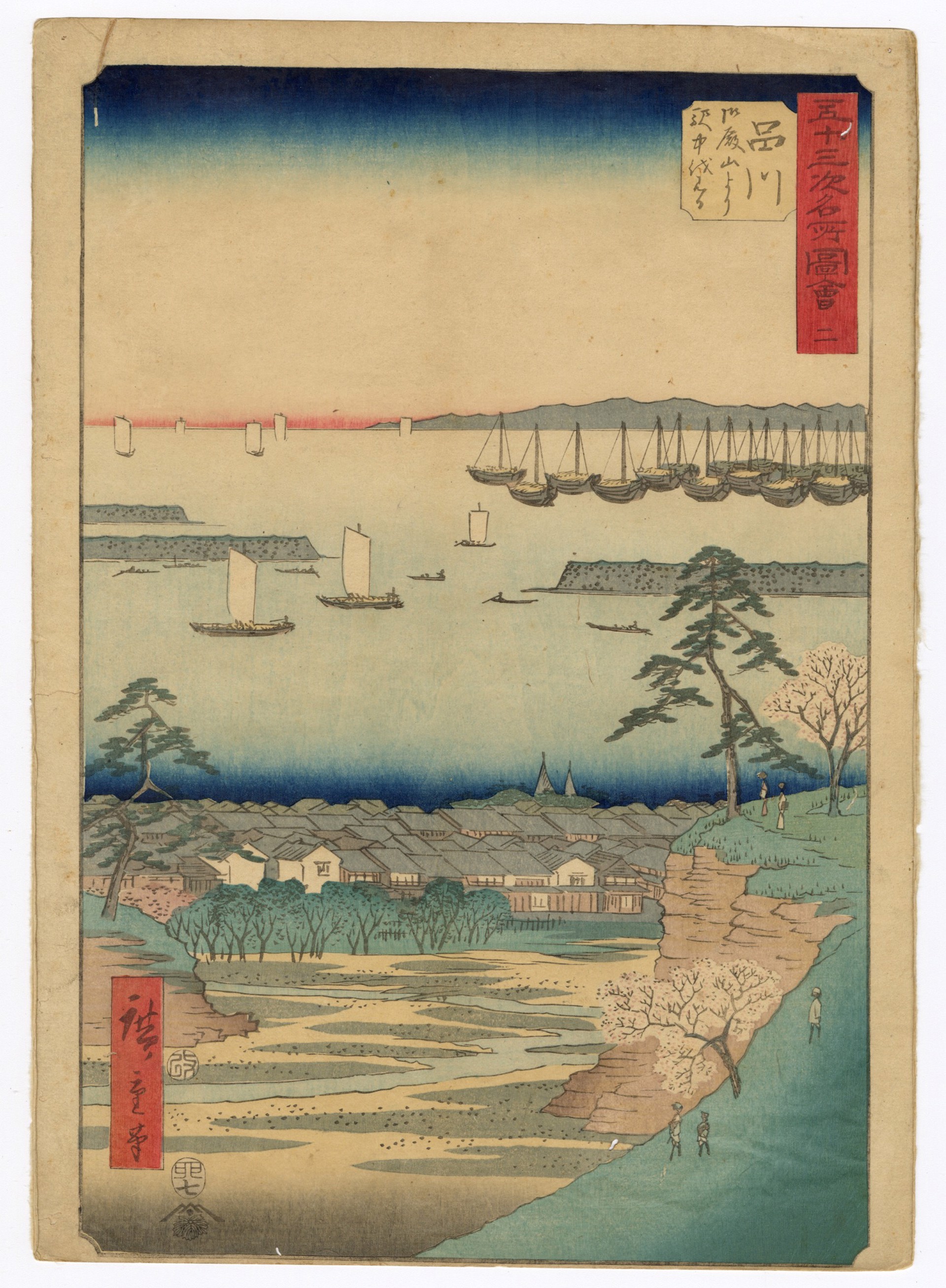 #2 Shinagawa - A View of the Station from Goten-yama by Hiroshige