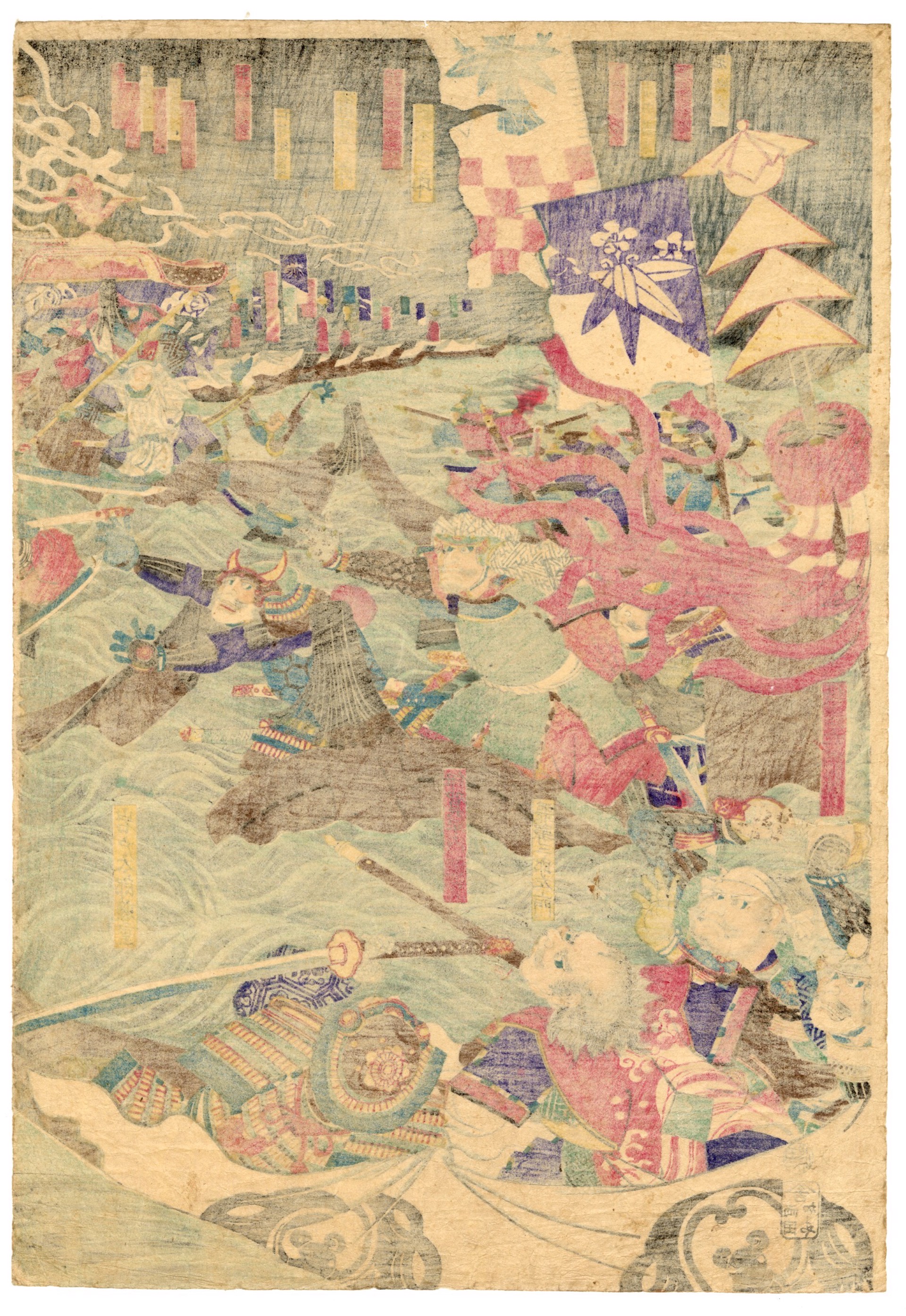 Yoshitsune Leaps over 8 Boats During the Battle of Dan-no-Ura, Shimonoseki Straight,Yashima by Yoshitoshi