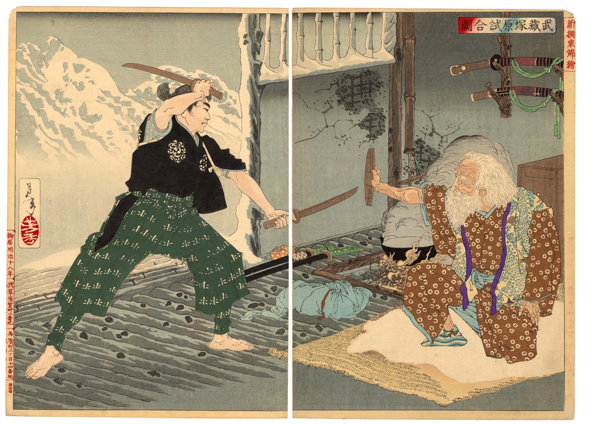 Duel Between Miyamoto Musashi, Holding Two Wooden Swords and the Old Master Tsukihara Bokuden, Who Uses awooden Pot Lid in Defense by Yoshitoshi