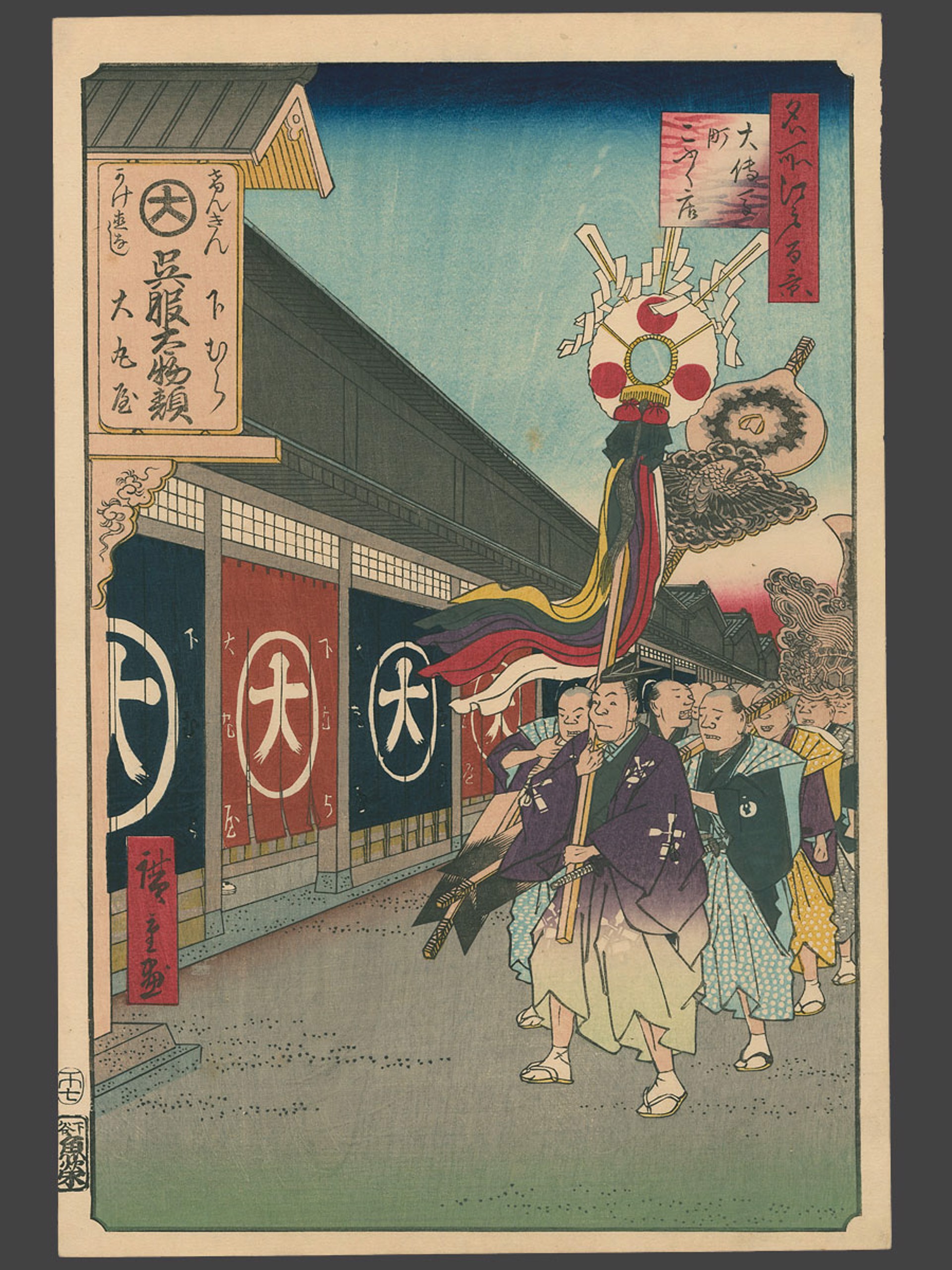 #74 Silk-goods Lane, Odenma-cho 100 Views of Edo by Hiroshige