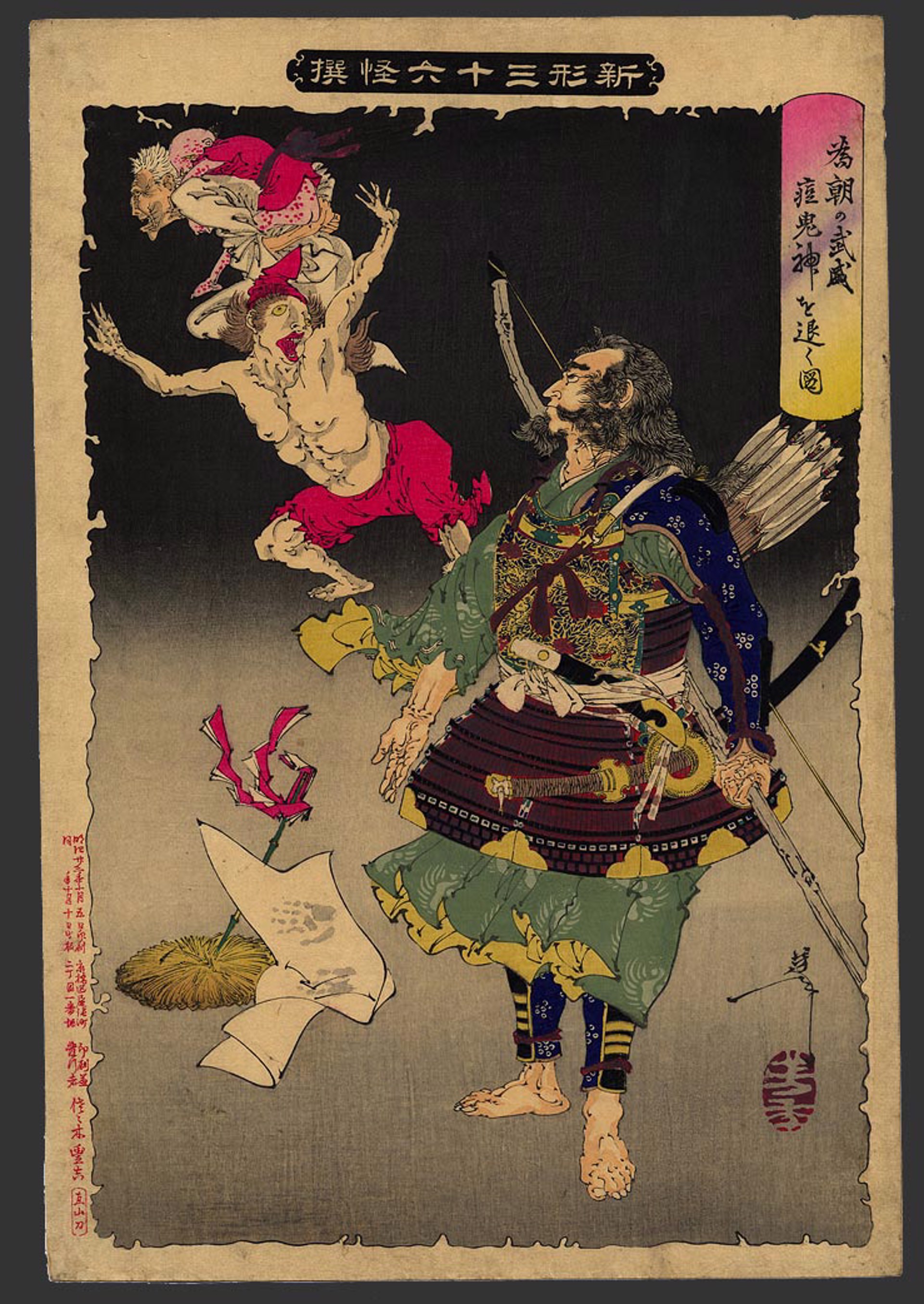 Tametomo's ferocity drives away the smallpox demons 36 Ghosts by Yoshitoshi