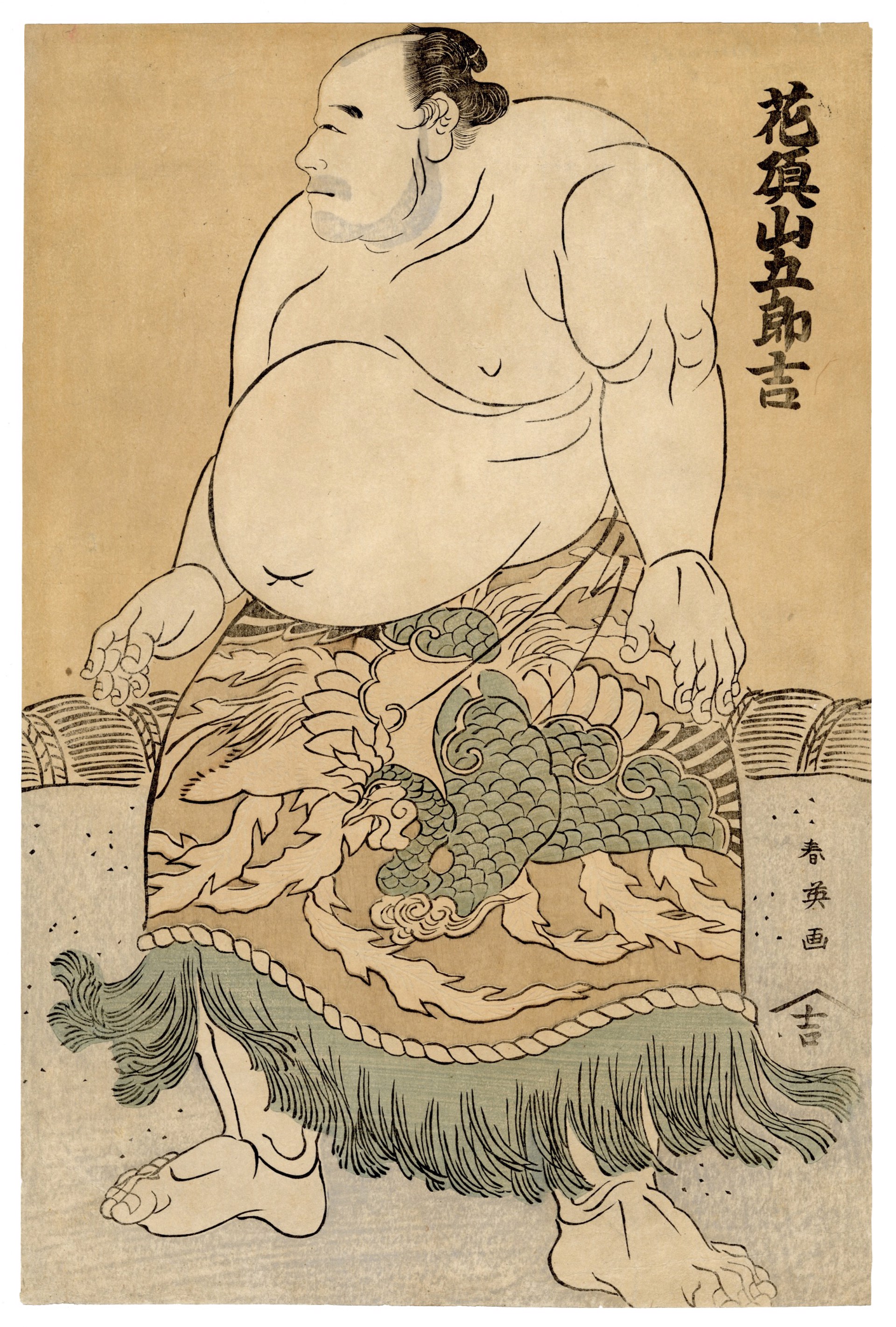 Sumo Wrestler Kachozan Gorokichi (Yamagata) by Shun'ei