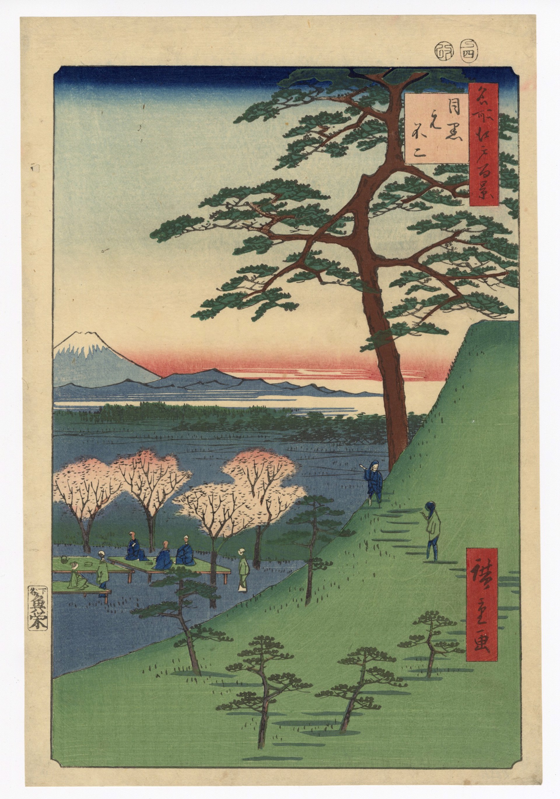 The Old Fuji at Meguro by Hiroshige