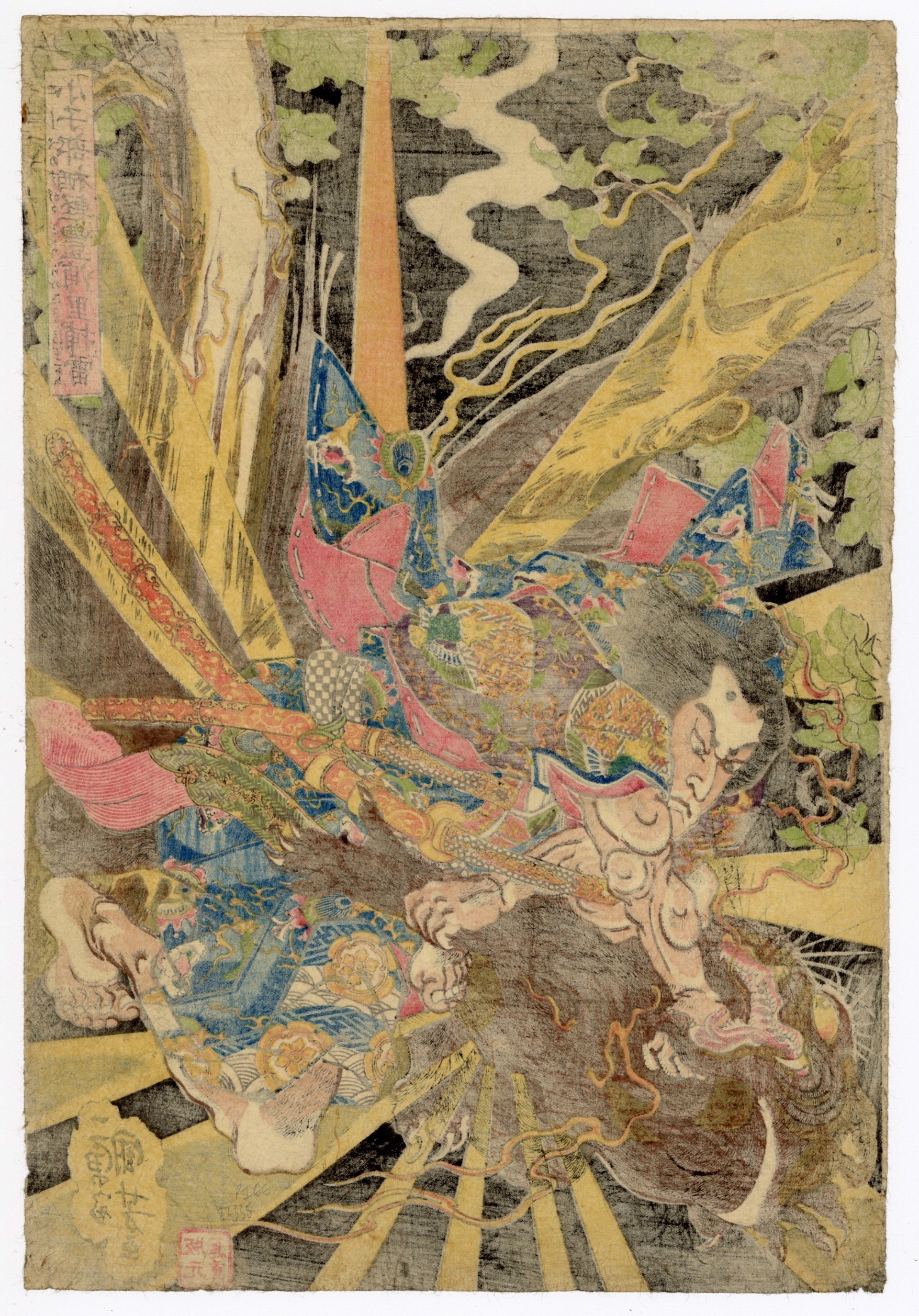 Koshibe Sugaru Captures a Thunder Monster by Kuniyoshi